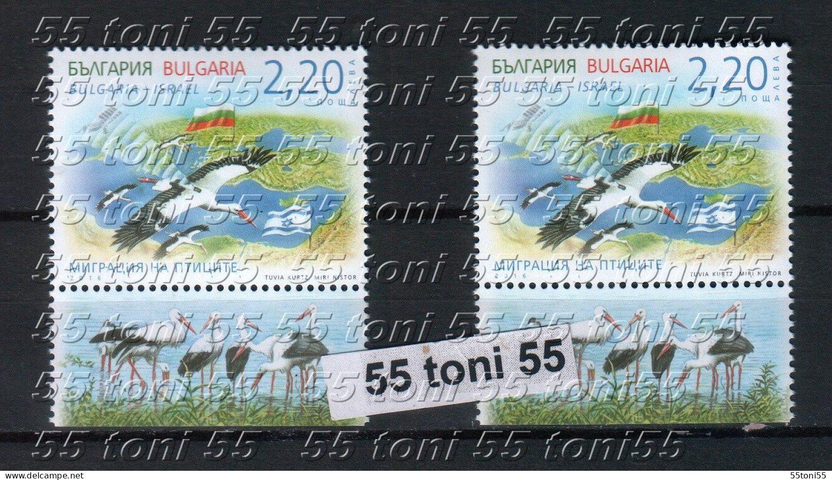 2016 FAUNA / Birds - WHITE STORK ( With Israel) + Vignette UV Threads Paper+normal Paper-MNH - Unused Stamps