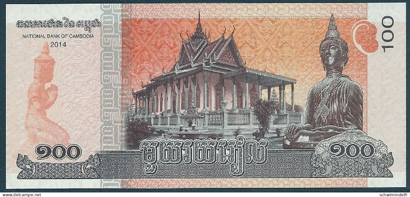 KAMBODSCHA - CAMBOYA - 100 RIELS 2014 - SIN CIRCULAR - UNZIRKULIERT - - Cambodge