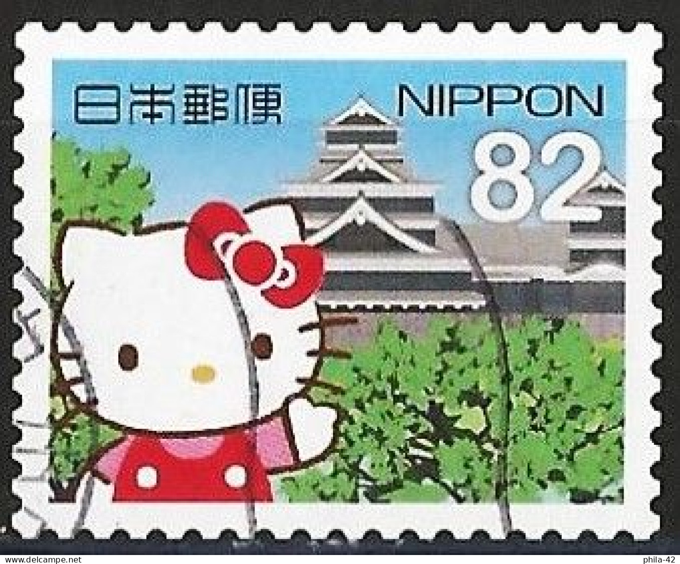 Japan 2015 - Mi 7399 - YT Xxx ( Hello Kitty ) - Gebruikt