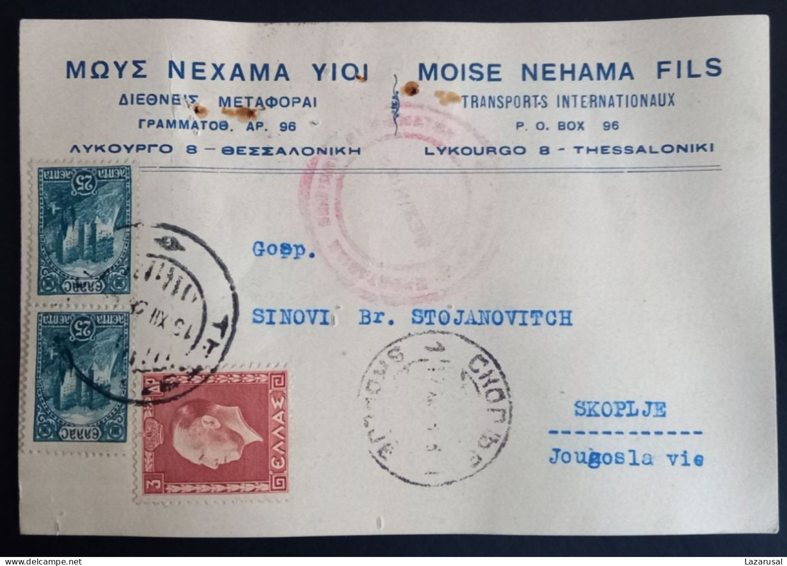 Lot #1 Thessaloniki -1938 Stationery Greece - Jewish Judaica MOISE NEHAMA FILS - TRANSPORTS INTERNATIONAUX - Griekenland