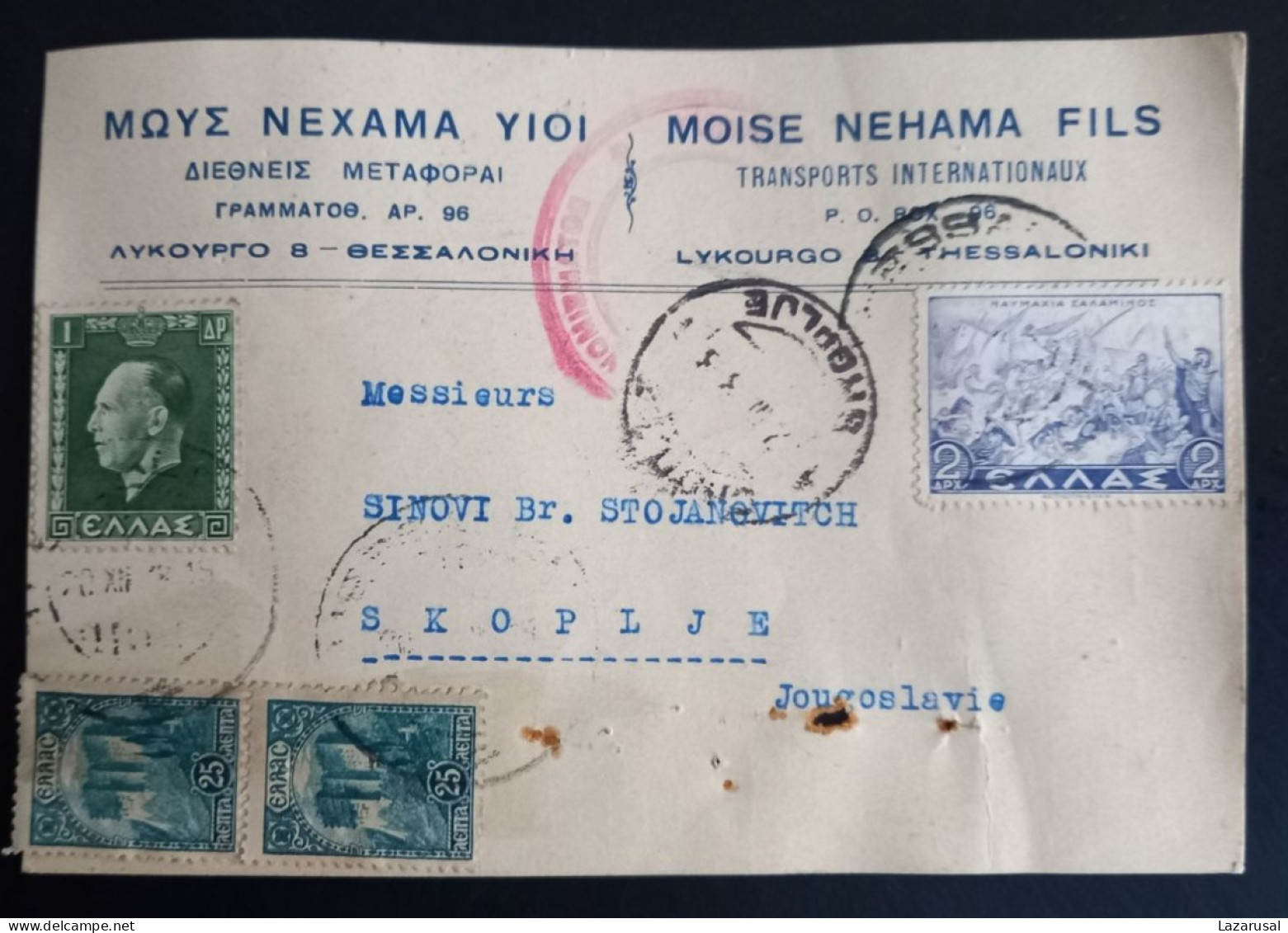 Lot #1 Thessaloniki -1938 Stationery Greece - Jewish Judaica MOISE NEHAMA FILS - TRANSPORTS INTERNATIONAUX - Griekenland