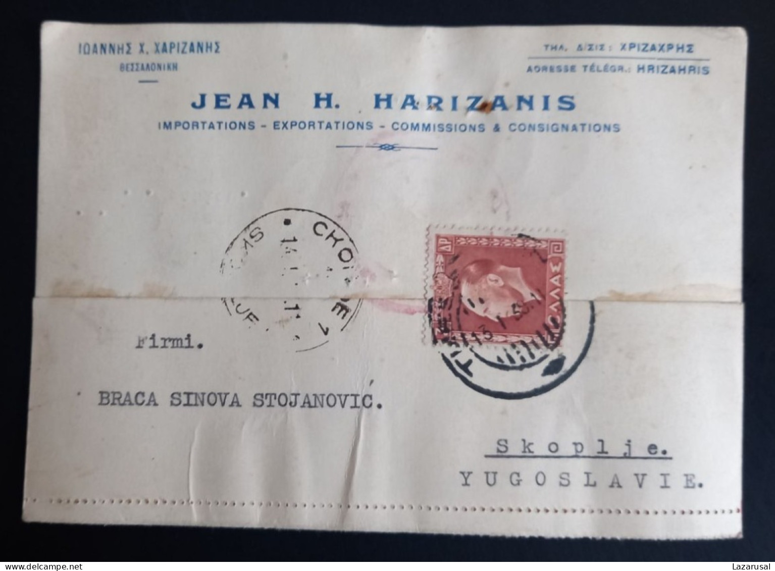 Lot #1 Thessaloniki -1939 Stationery Greece - JEAN H. HARIZANIS - Griekenland