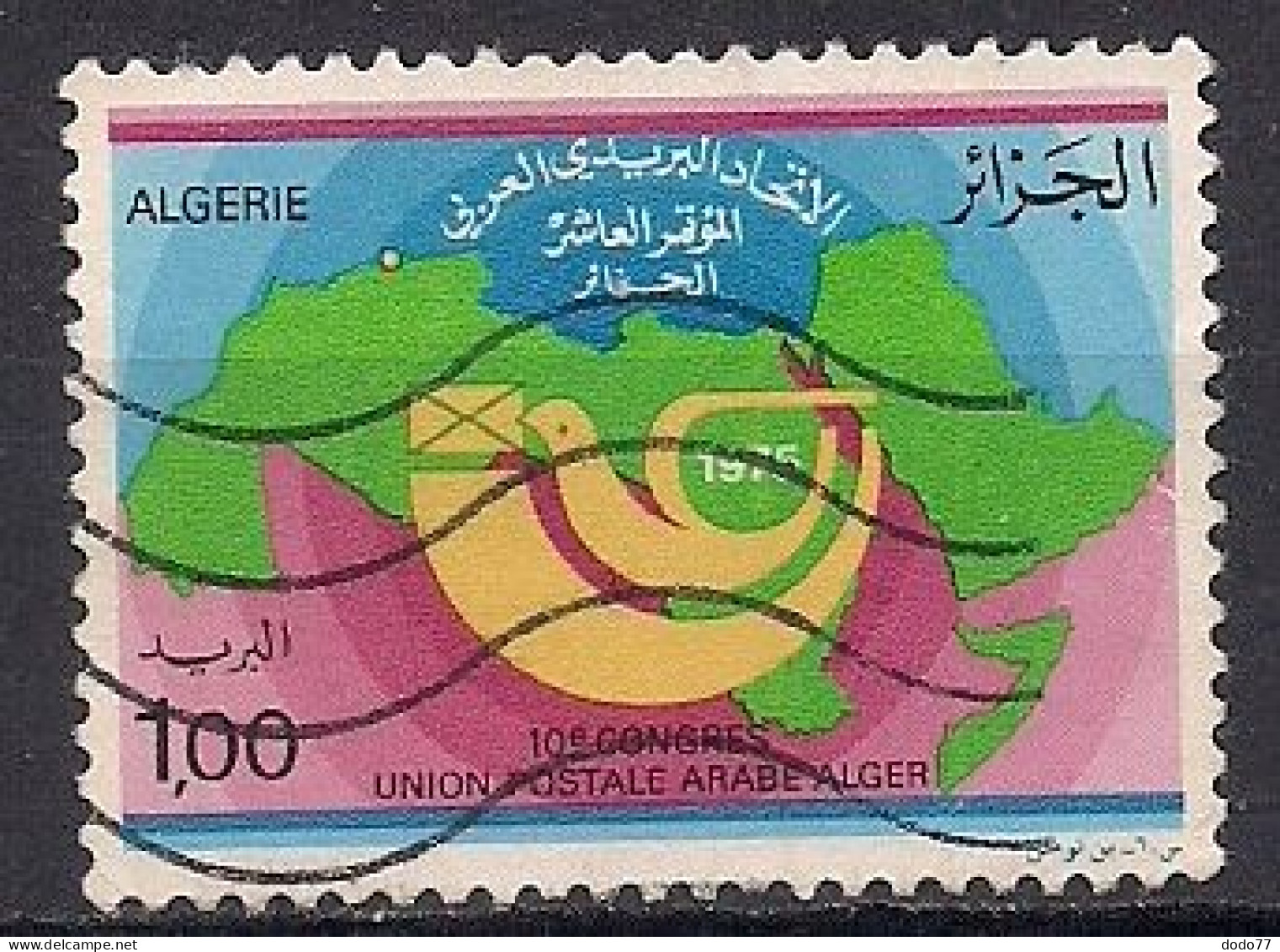 ALGERIE    OBLITERE - Algérie (1962-...)