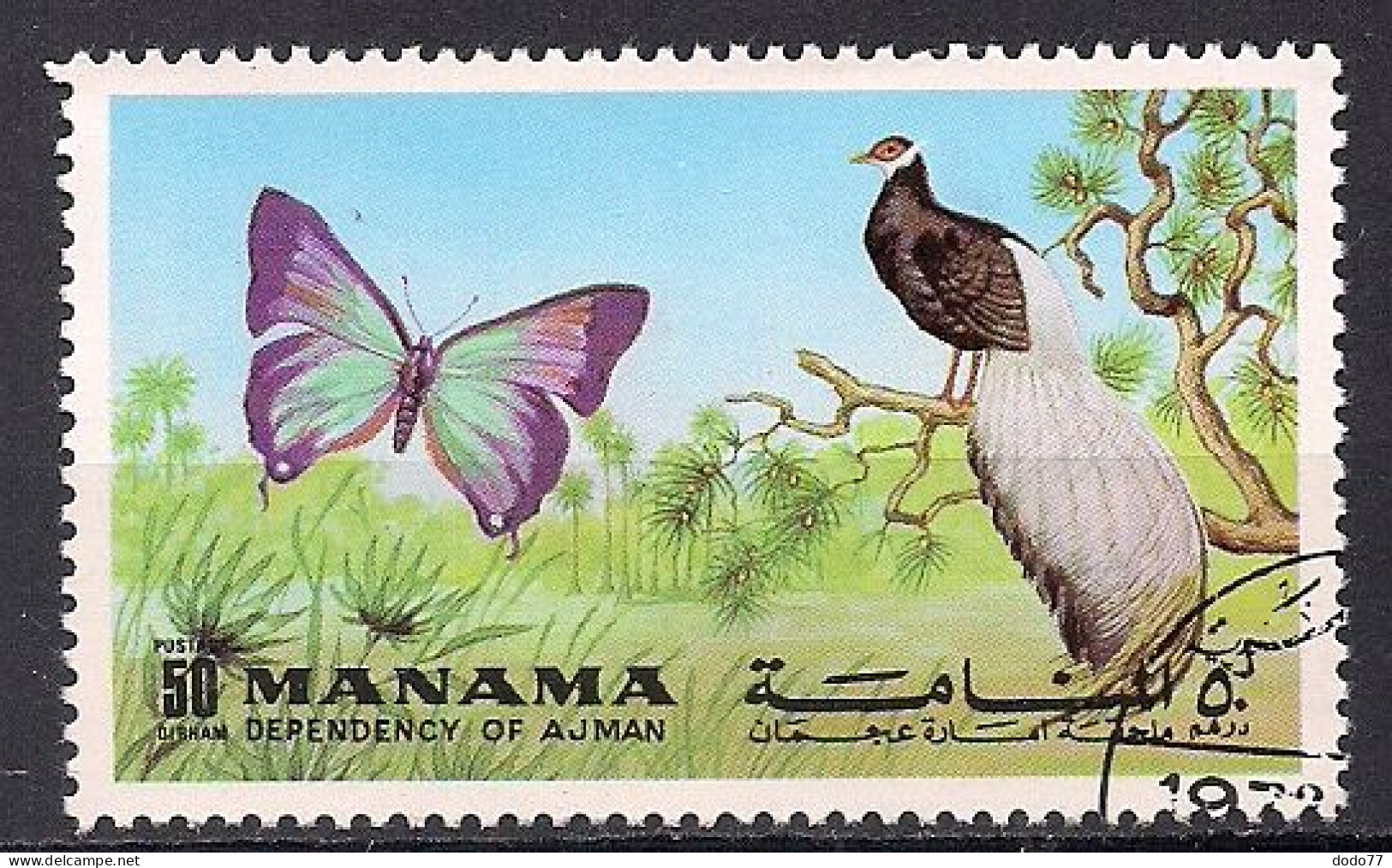 MANAMA   OBLITERE - Manama