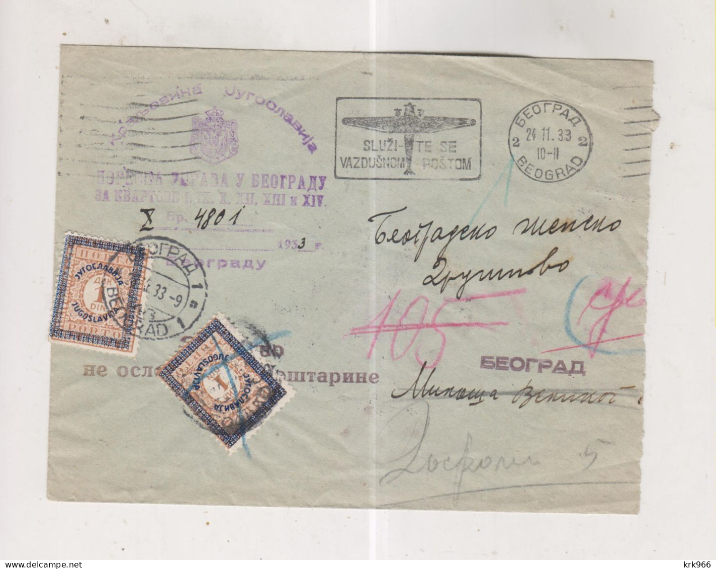 YUGOSLAVIA  BEOGRAD 1933 Nice Official Cover Postage Due - Lettres & Documents