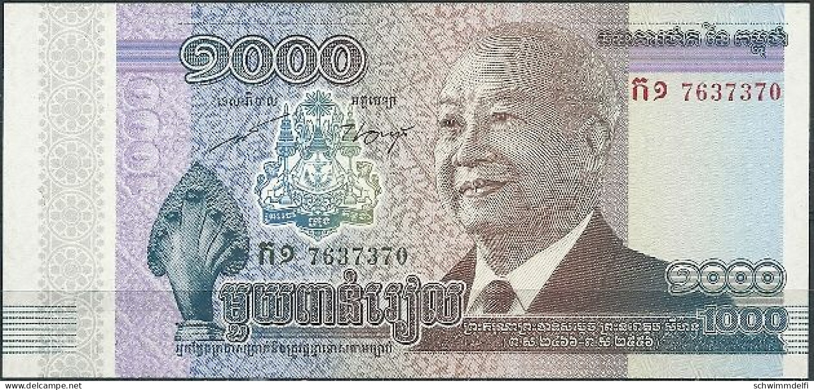 KAMBODSCHA, CAMBODIA, CAMBOYA - 1000 RIELS 2012 - SIN CIRCULAR - UNZIRKULIERT - - Cambodge