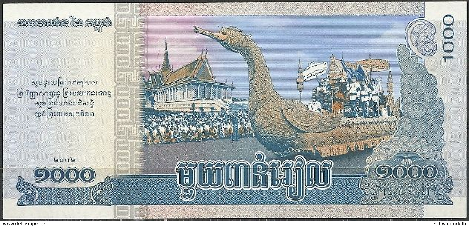 KAMBODSCHA, CAMBODIA, CAMBOYA - 1000 RIELS 2012 - SIN CIRCULAR - UNZIRKULIERT - - Cambodia