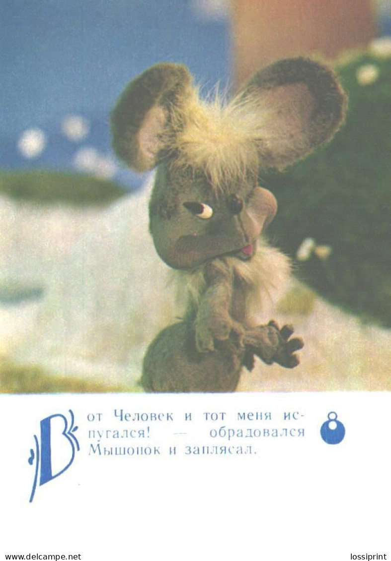 Fairy Tale Boastful Mouse, 8, 1985 - Fairy Tales, Popular Stories & Legends