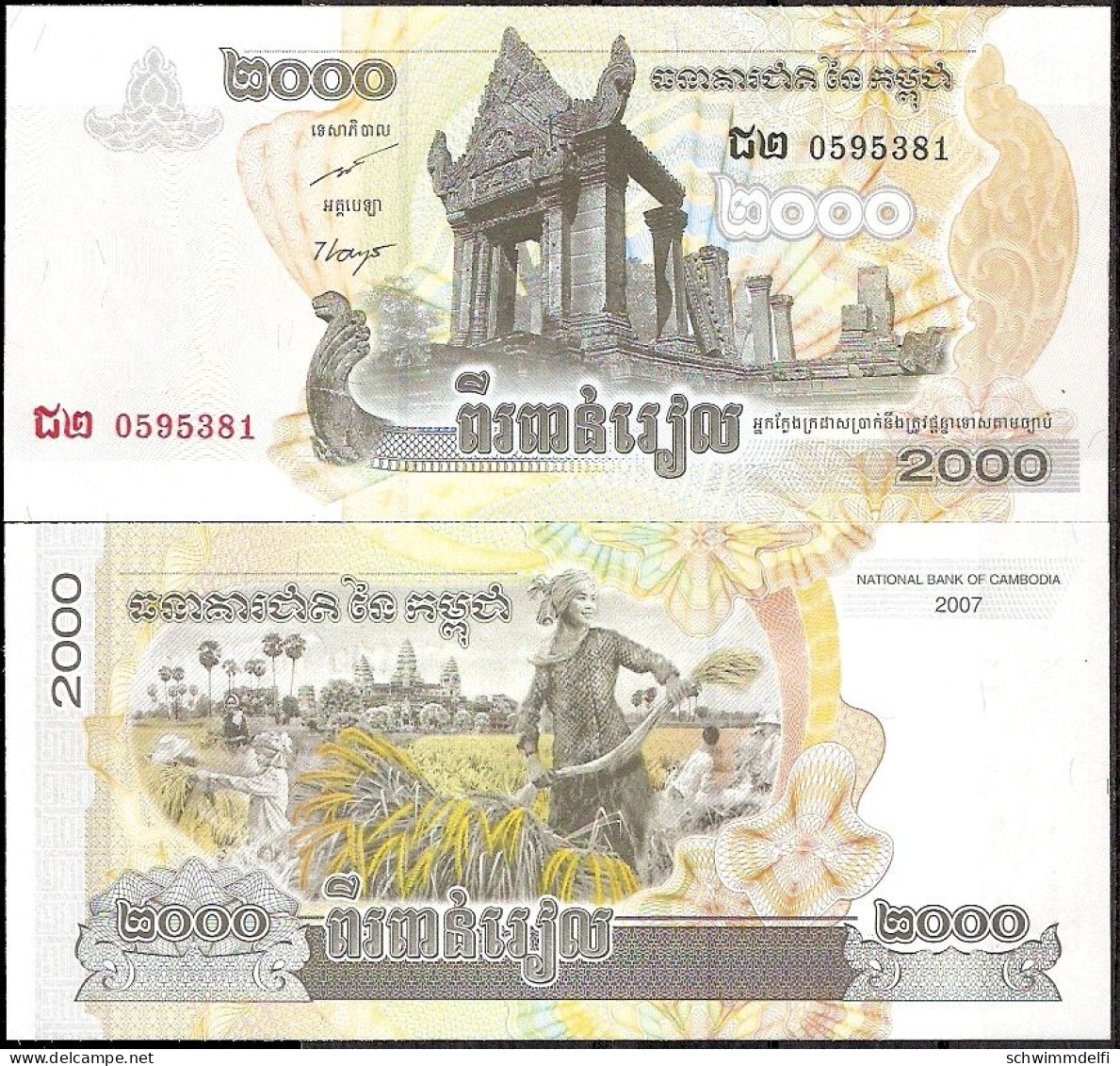 KAMBODSCHA, CAMBODIA, CAMBOYA - 2000 RIELS 2007 - SIN CIRCULAR - UNZIRKULIERT - - Cambodge