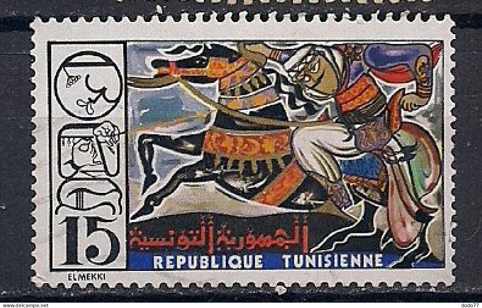 TUNISIE     OBLITERE - Tunisie (1956-...)