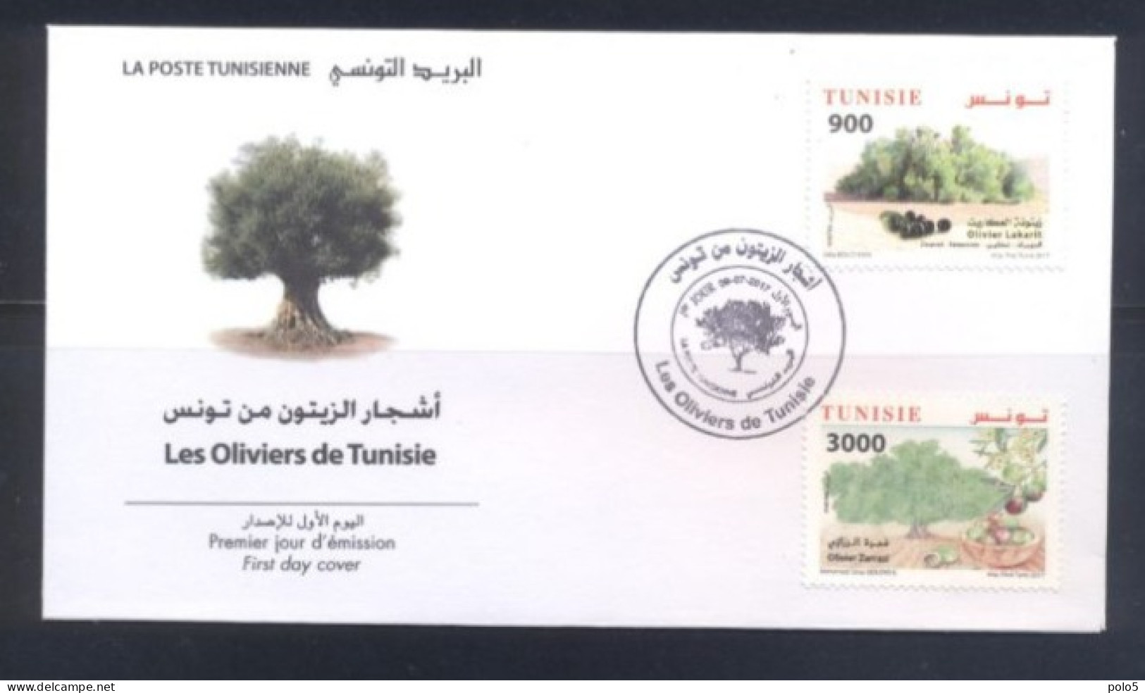 Tunisie 2017- Les  Arbres De La Méditerranée FDC - Tunisie (1956-...)