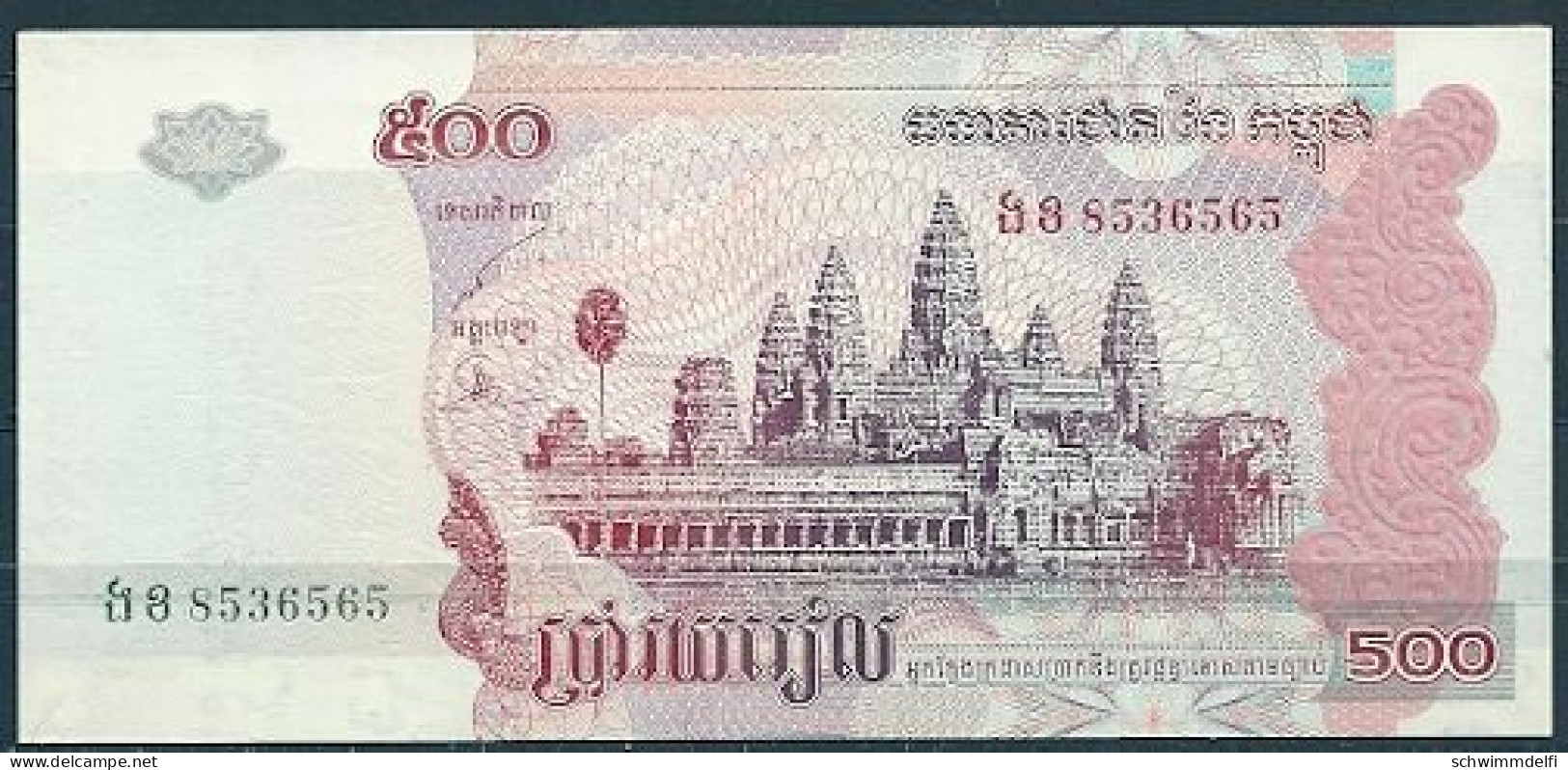 KAMBODSCHA, CAMBODIA, CAMBOYA - 500 RIELS 2004 - SIN CIRCULAR - UNZIRKULIERT - - Kambodscha
