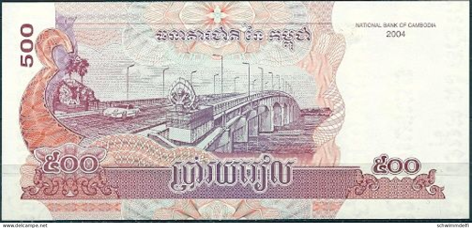 KAMBODSCHA, CAMBODIA, CAMBOYA - 500 RIELS 2004 - SIN CIRCULAR - UNZIRKULIERT - - Cambodia