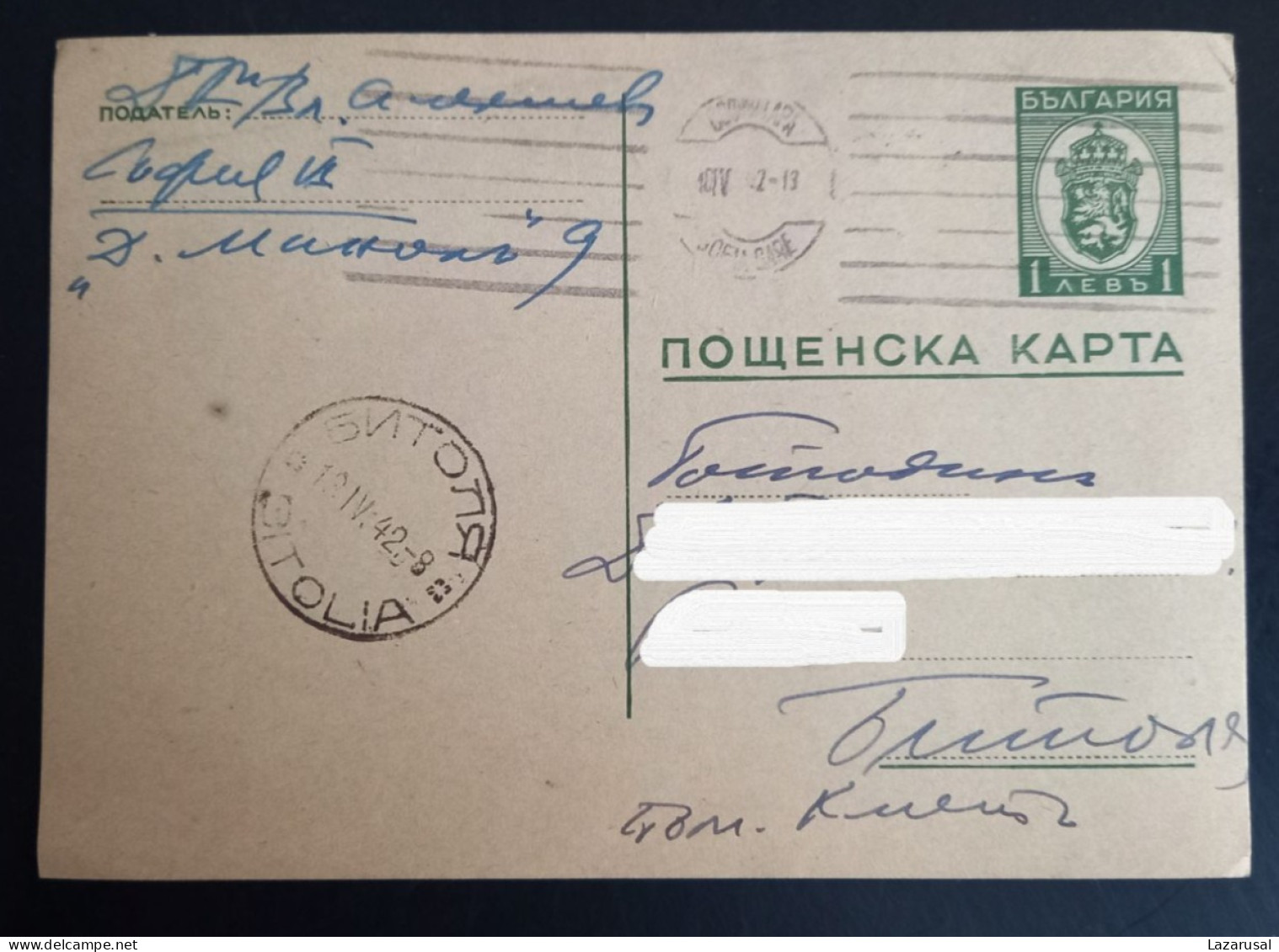 Lot #1   SOFIA GARE - 1942 WW II Stationery  Bulgaria Bulgarie Bulgarien Bulgarije - Postcards