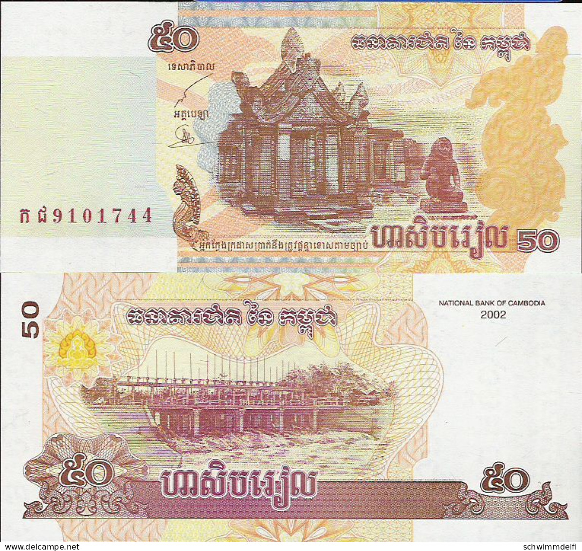 KAMBODSCHA, CAMBODIA, CAMBOYA - 50 RIELS 2002 - SIN CIRCULAR - UNZIRKULIERT - - Cambogia