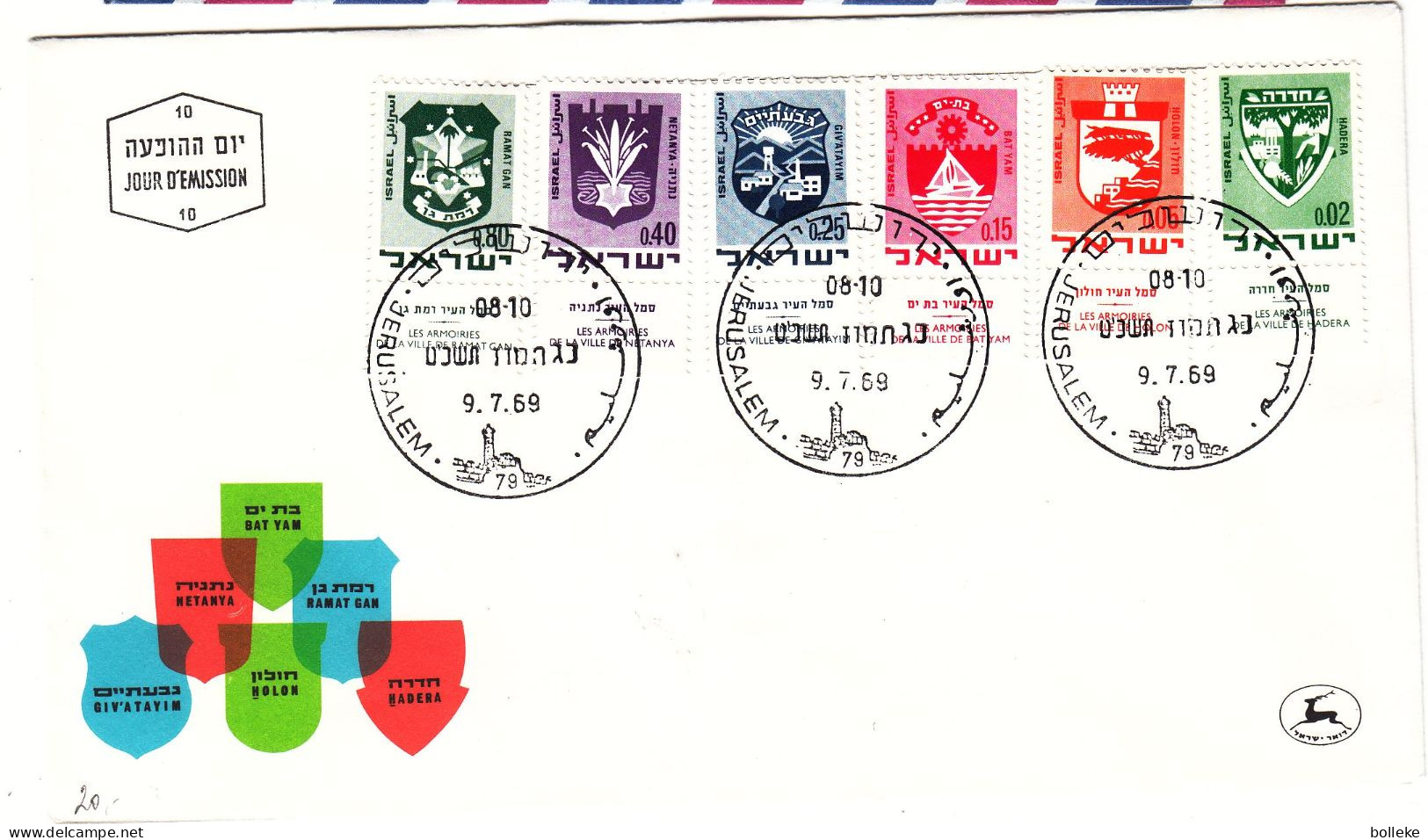 Israël - Lettre FDC De 1969 - Oblit Jerusalem - - Covers & Documents