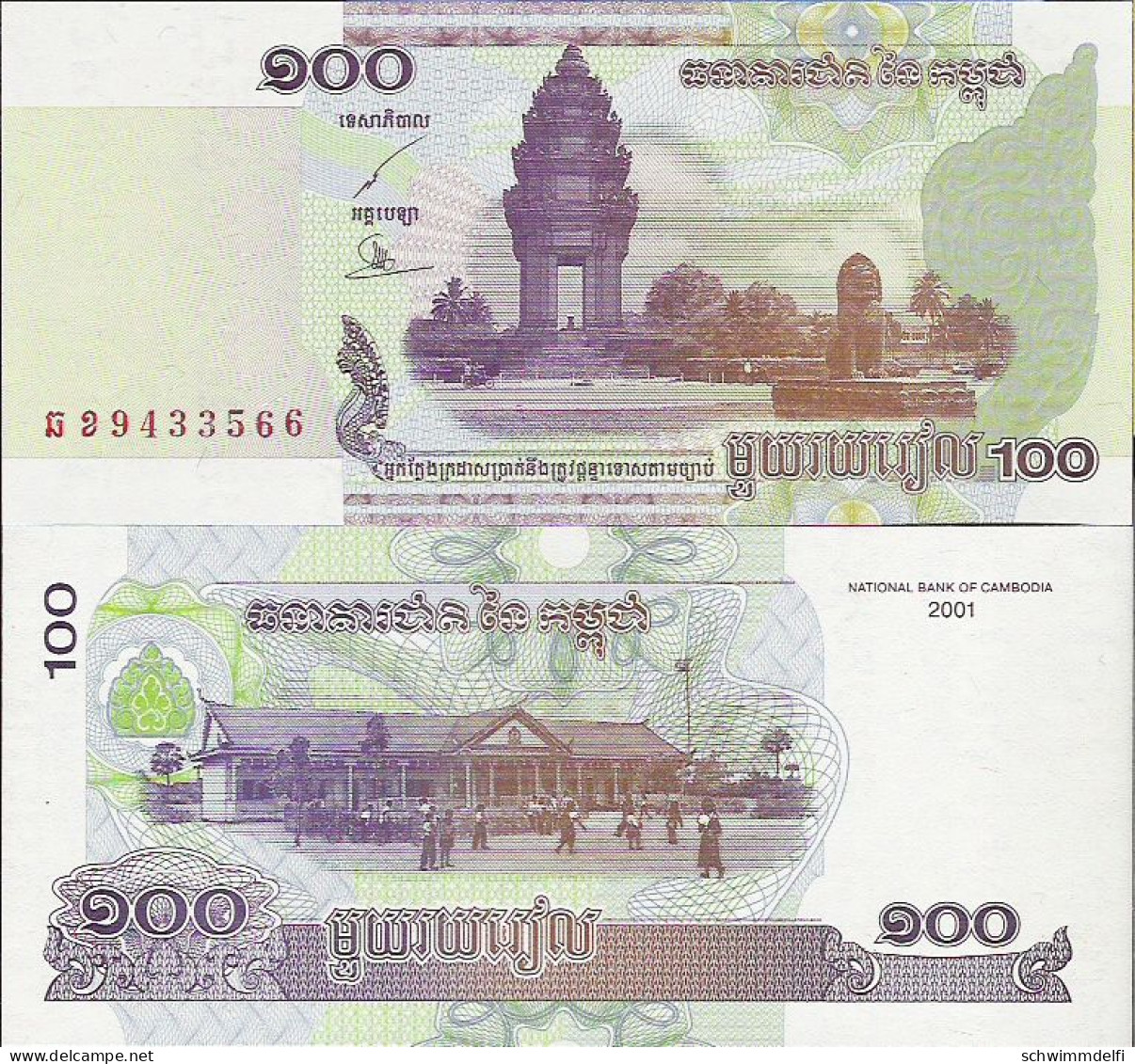 KAMBODSCHA, CAMBODIA, CAMBOYA - 100 RIELS 2001 - SIN CIRCULAR - UNZIRKULIERT - - Cambogia