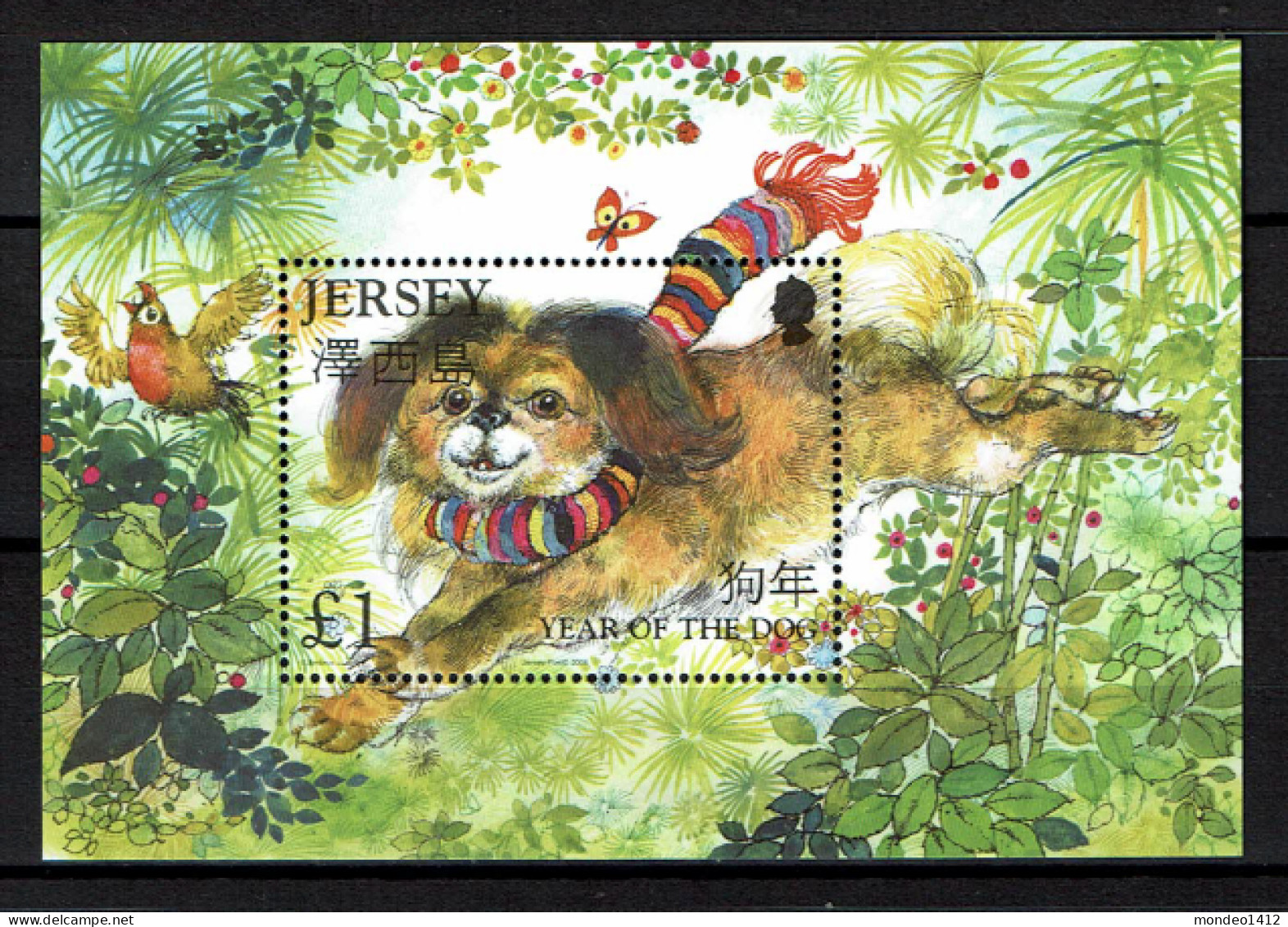 Jersey - 2006 - MNH - Chinese New Year - Year Of The Dog - Jersey