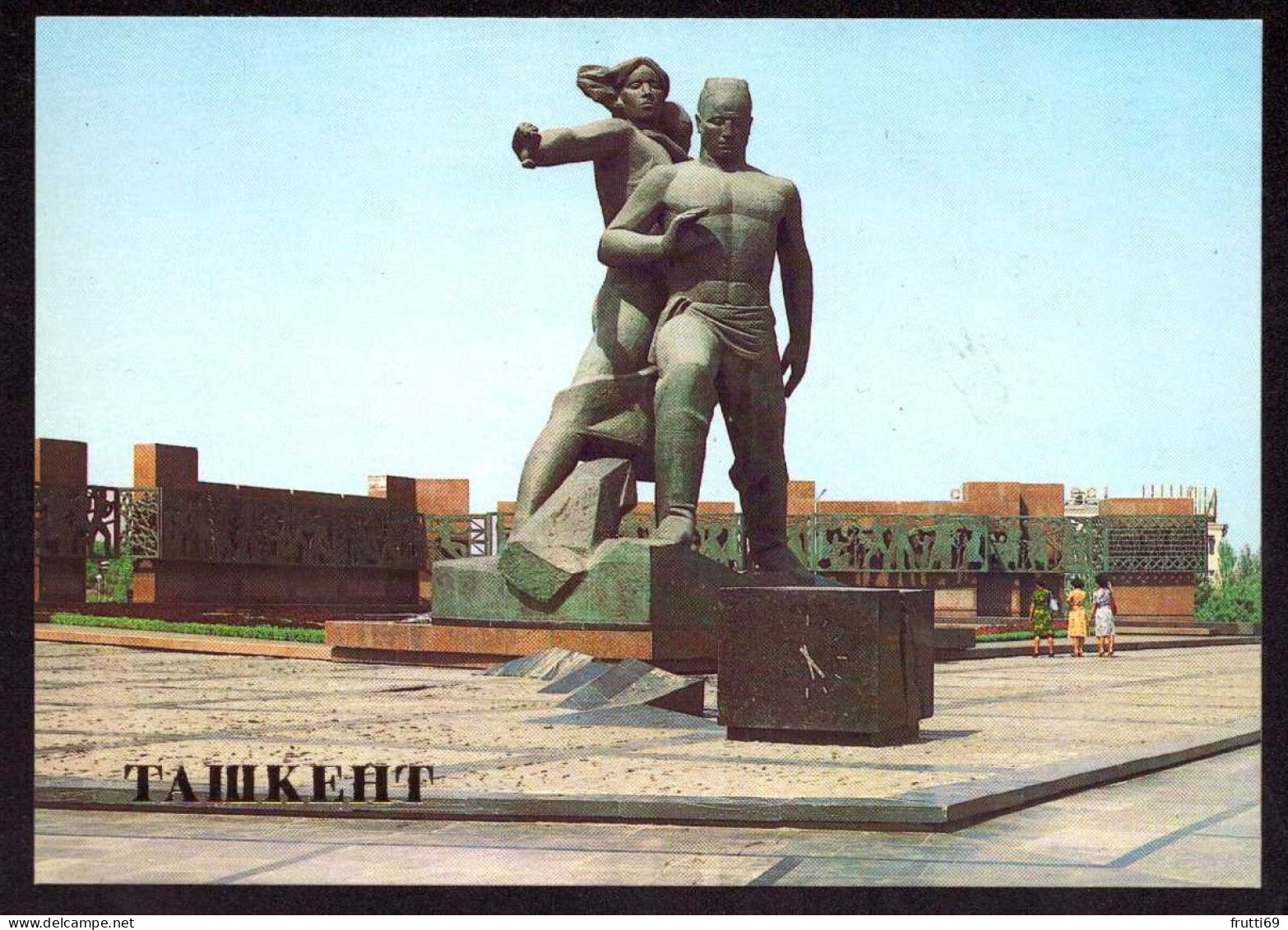 AK 212332 UZBEKISTAN - Tashkent - Courage Memorial - Uzbekistan