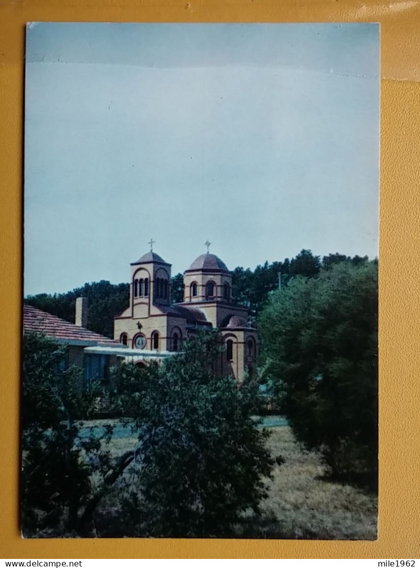 KOV 515-57 - AUSTRALIA, ORTHODOX MONASTERY SVETI SAVA, VIKTORIJA - Other & Unclassified