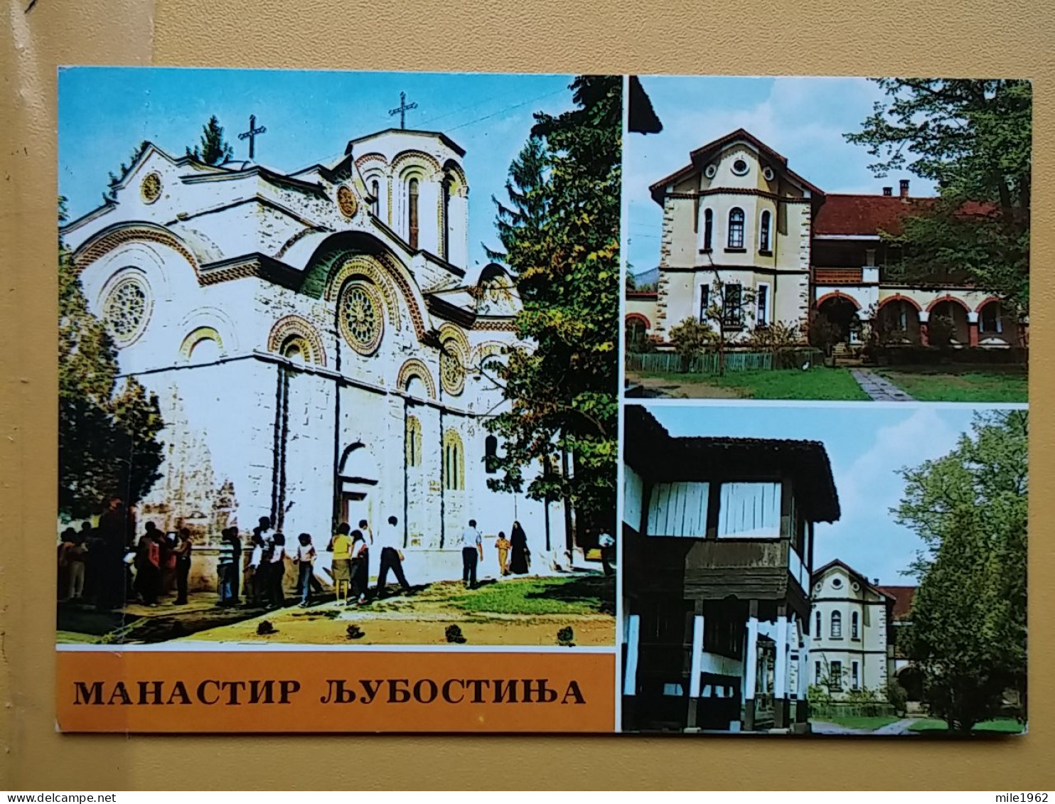 KOV 515-56 - SERBIA, ORTHODOX MONASTERY LJUBOSTINJA - Servië