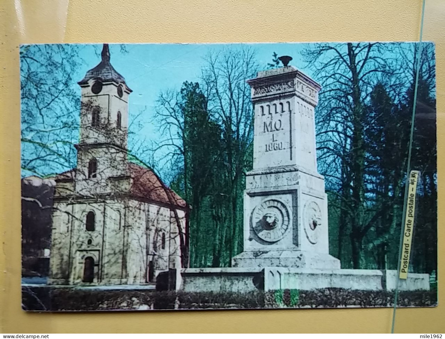 KOV 515-54 - SERBIA, ORTHODOX CHURCH, EGLISE TOPCIDER, BELGRADE - Serbie