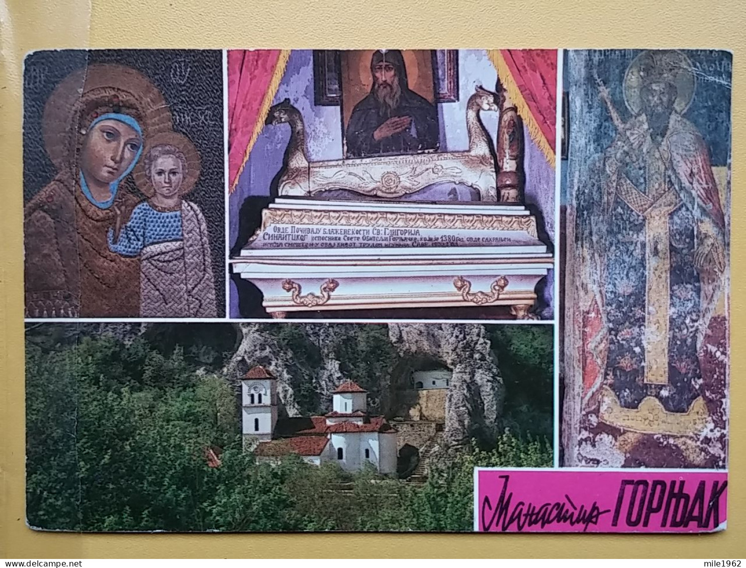 KOV 515-53 - SERBIA, ORTHODOX MONASTERY GORNJAK, PETROVAC NA MLAVI - Servië