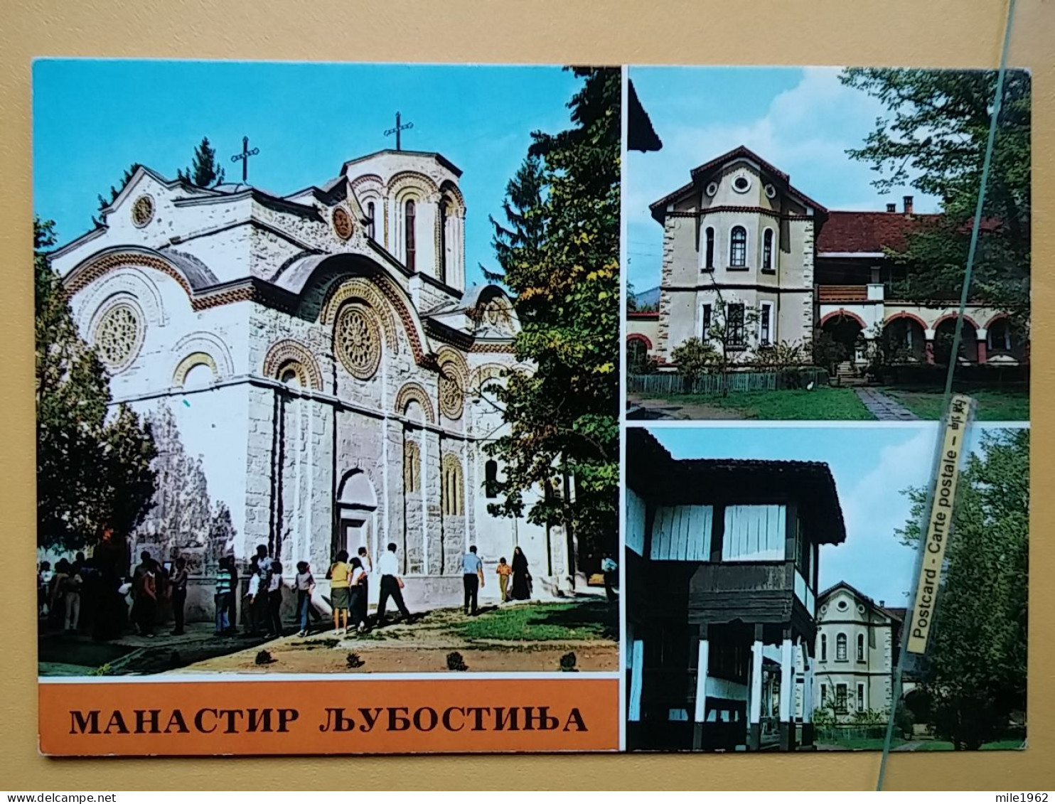 KOV 515-52 - SERBIA, ORTHODOX MONASTERY LJUBOSTINJA - Servië