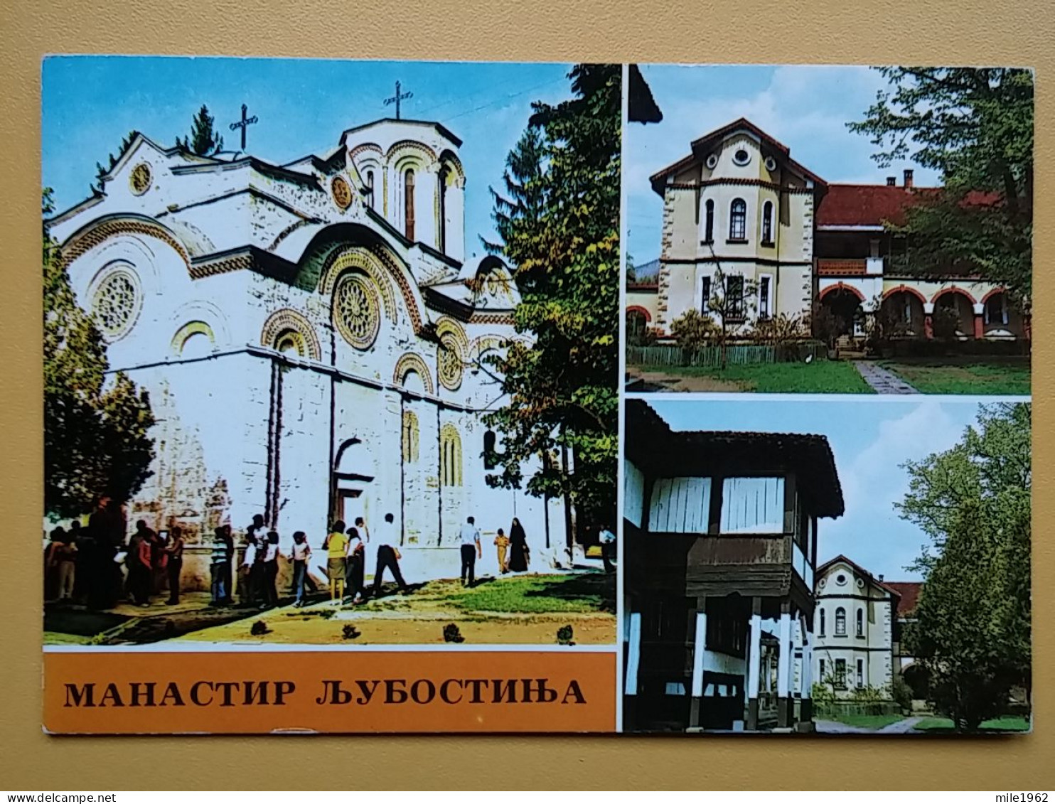 KOV 515-52 - SERBIA, ORTHODOX MONASTERY LJUBOSTINJA - Servië