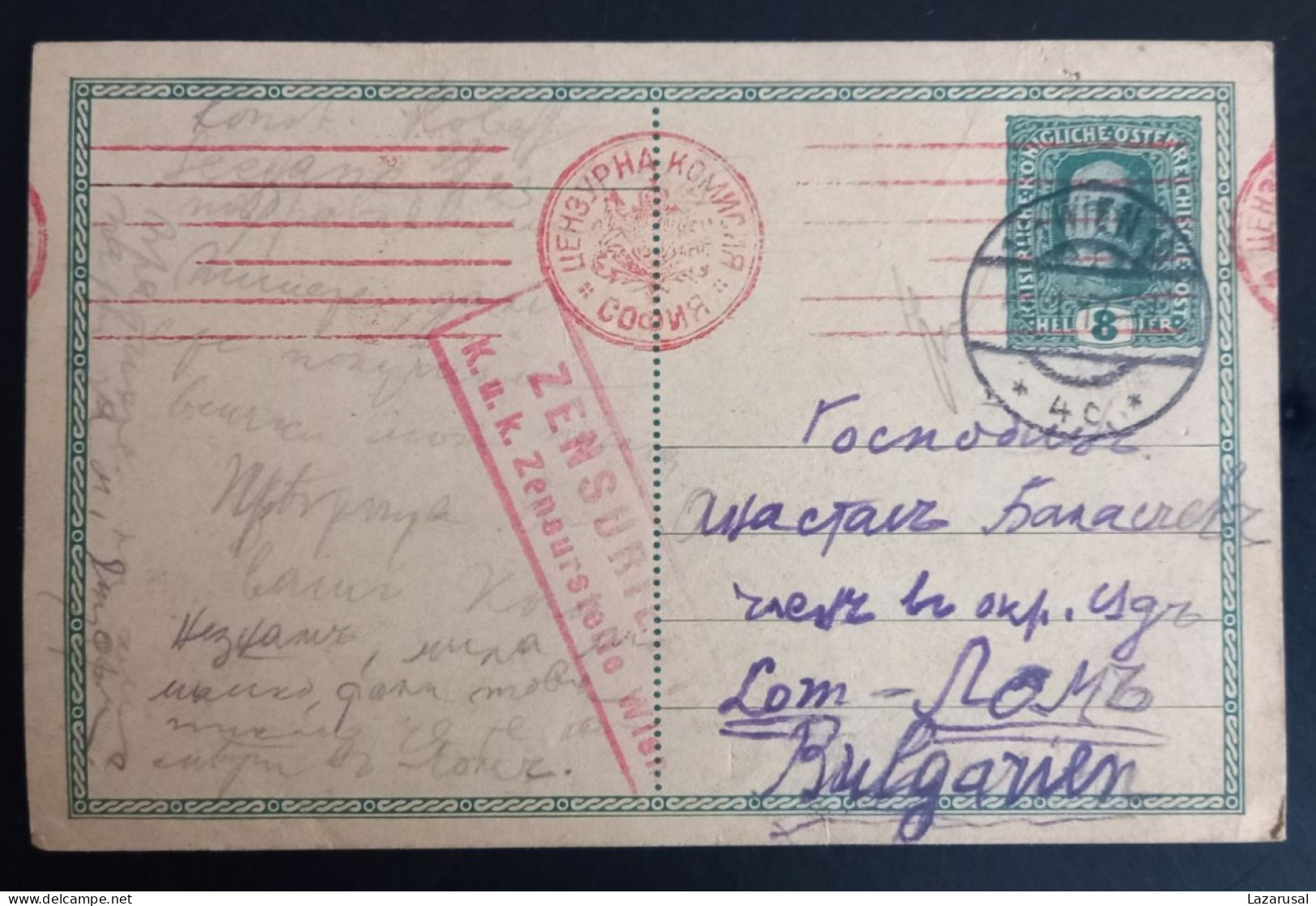 Lot #1  AUSTRIA WIEN WW I 1916 DOUBLE CENSORED Sofia Wien KUK Postal Stationery To Bulgaria - Postcards