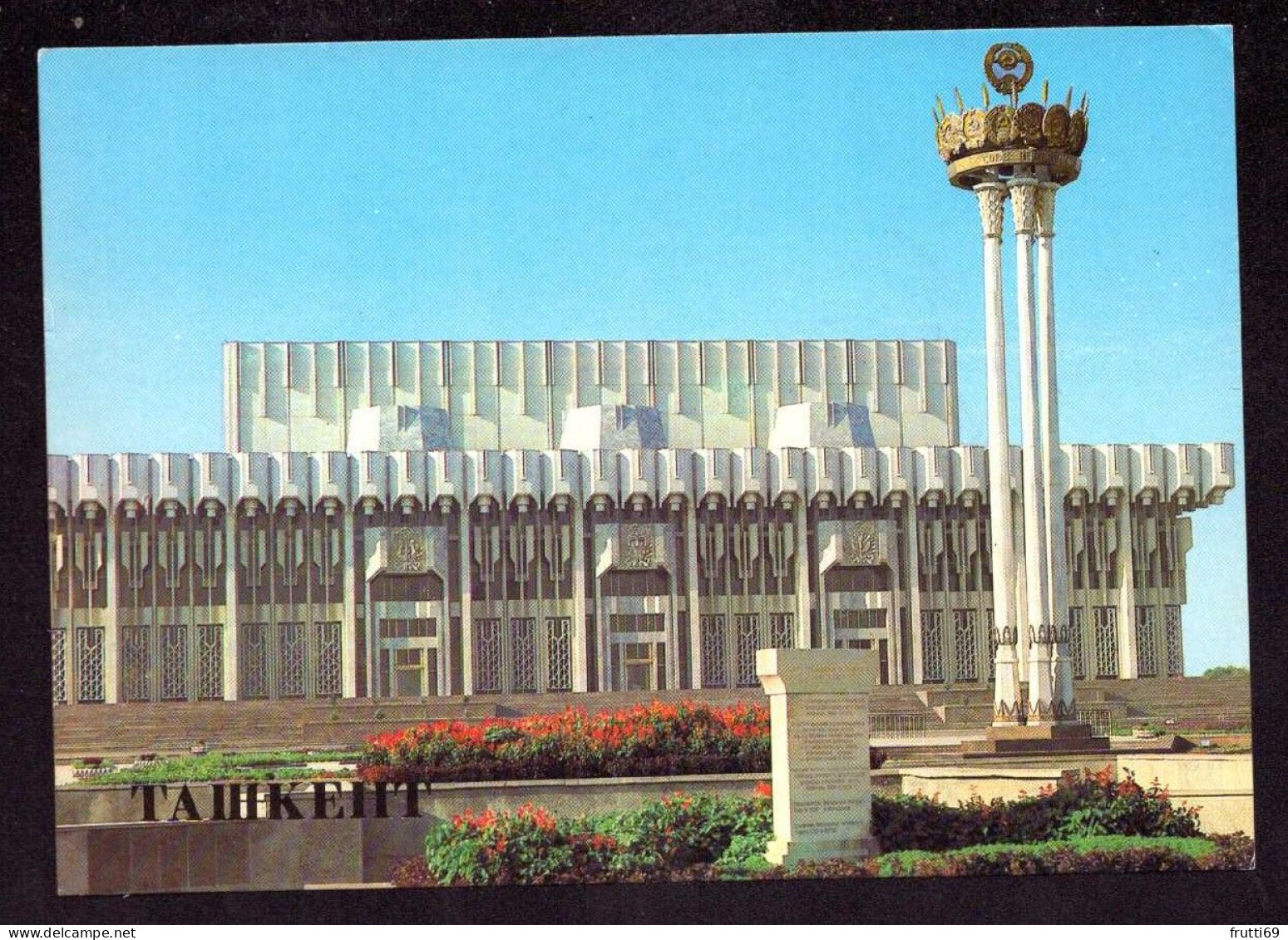 AK 212334 UZBEKISTAN - Tashkent - Palace Of Firendship Of The Peoples Of The USSR - Ouzbékistan