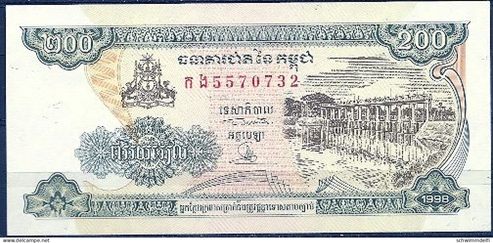 KAMBODSCHA, CAMBODIA, CAMBOYA - 200 RIELS 1998 - SIN CIRCULAR - UNZIRKULIERT - - Kambodscha