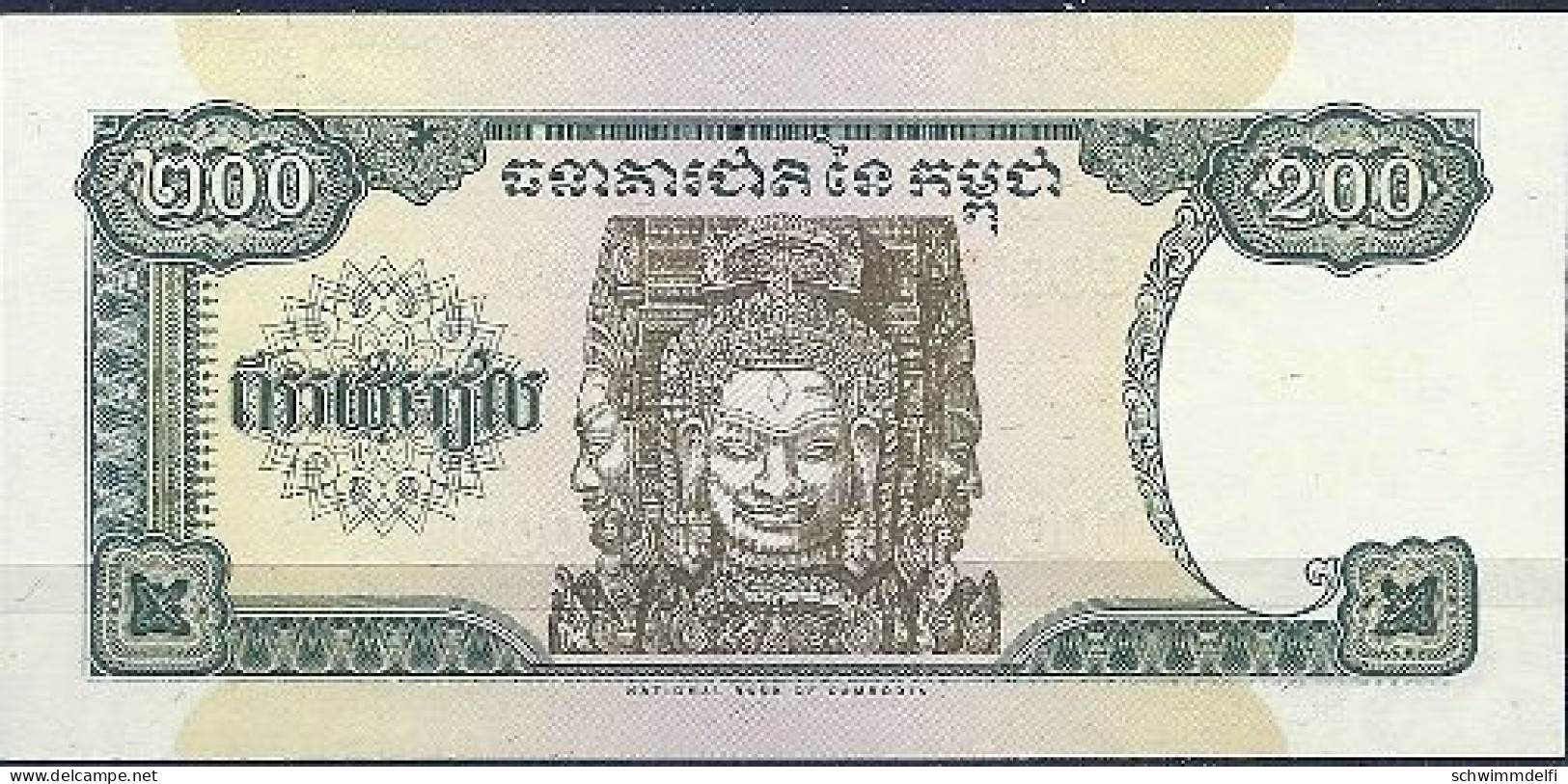 KAMBODSCHA, CAMBODIA, CAMBOYA - 200 RIELS 1998 - SIN CIRCULAR - UNZIRKULIERT - - Cambodge