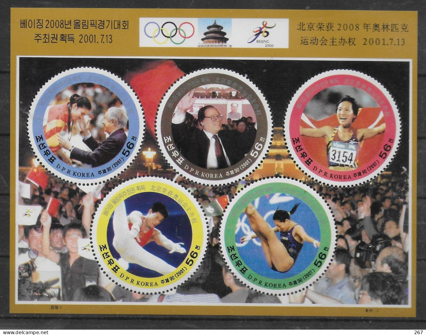 COREE DU NORD   Feuillet  N° 3126/30  * *   Jo 2008 Samaranch  Jiang Zemin Gymnastique Plongeon Natation - Ete 2008: Pékin