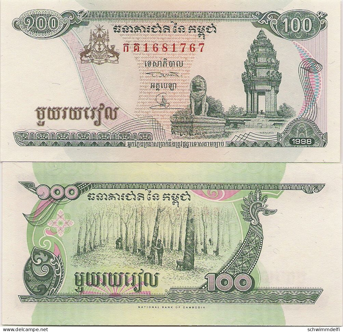 KAMBODSCHA, CAMBODIA, CAMBOYA - 100 RIELS 1998 - SIN CIRCULAR - UNZIRKULIERT - - Cambodge