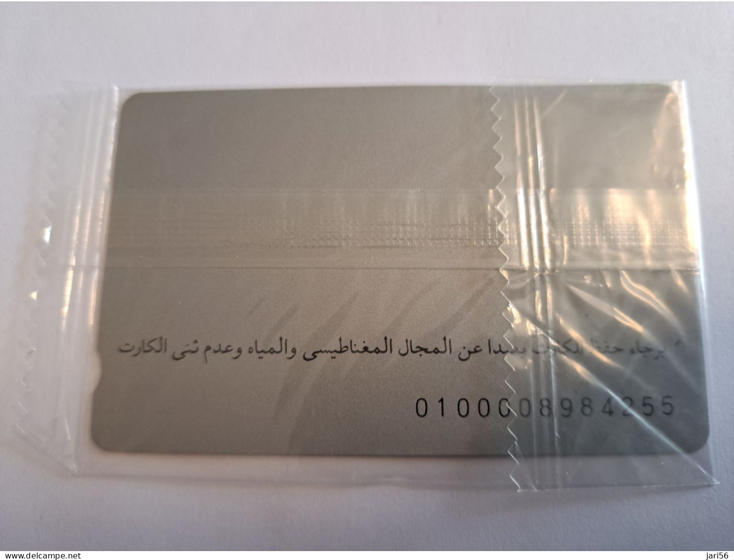 Egypt-Telecom Egypt-/ MINT CARD IN WRAPPER  Egyptian MOSQUE - Pre Paid    ** 16669** - Egypt