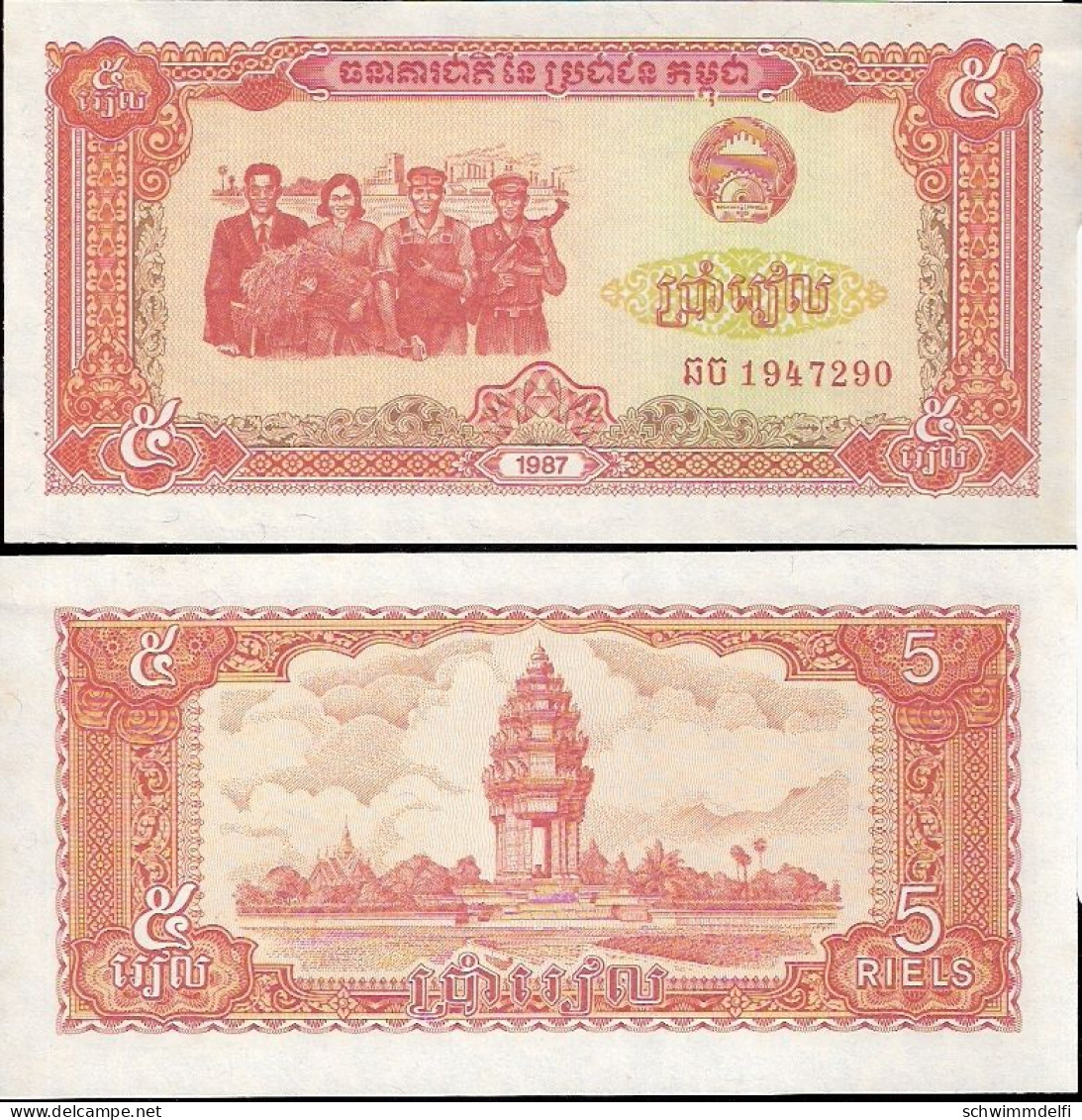 KAMBODSCHA, CAMBODIA, CAMBOYA - 5 RIELS 1987 - SIN CIRCULAR - UNZIRKULIERT - - Cambogia