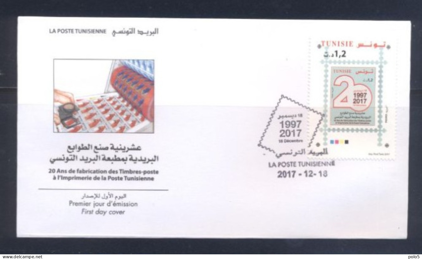 Tunisie 2017- 20 Ans De Fabrication Des Timbres Poste à L'imprimerie De La Poste Tunisienne FDC - Tunisie (1956-...)