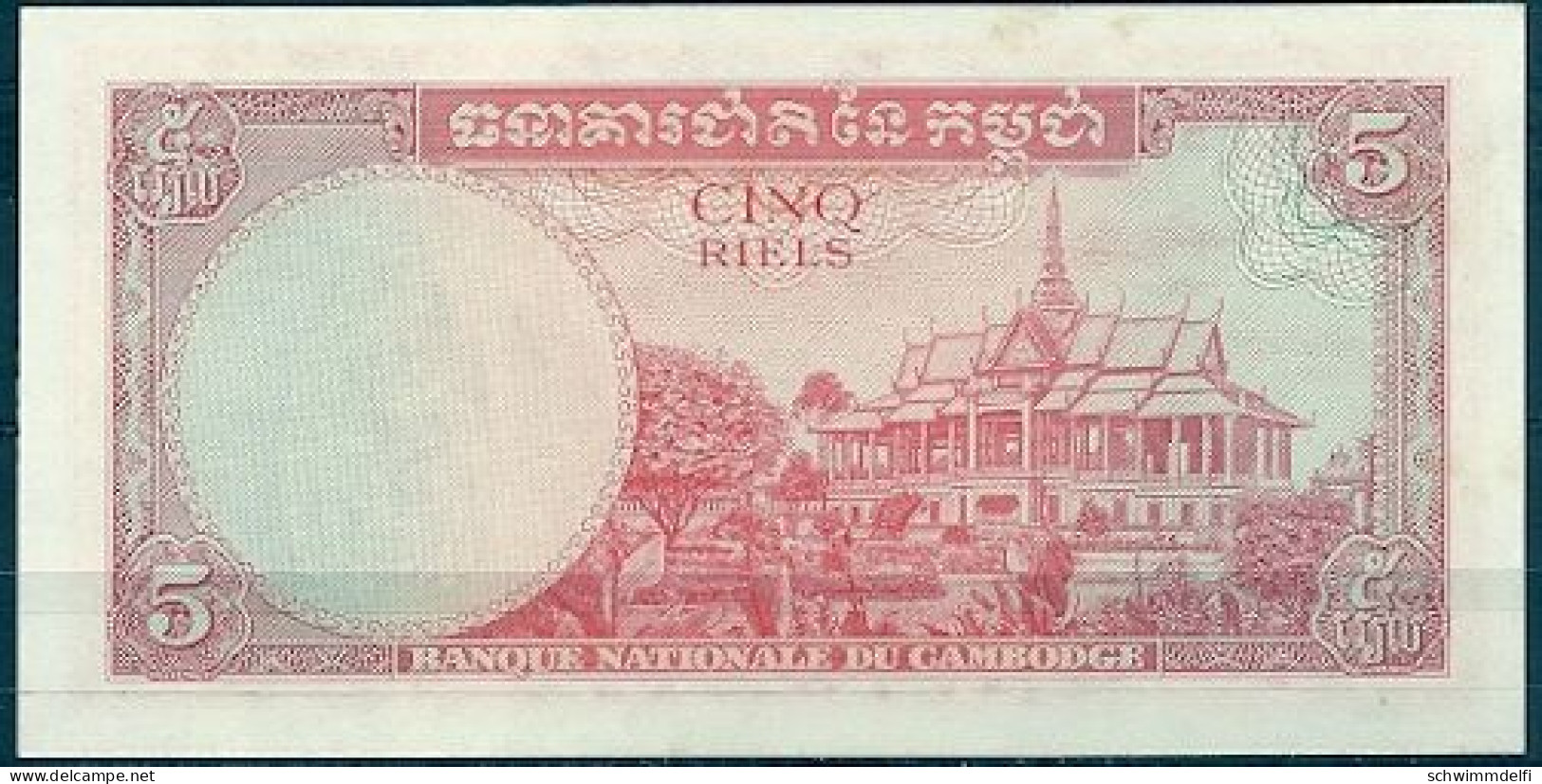 KAMBODSCHA, CAMBODIA, CAMBOYA - 5 RIELS 1962 - 75 - SIN CIRCULAR - UNZIRKULIERT - - Cambodge