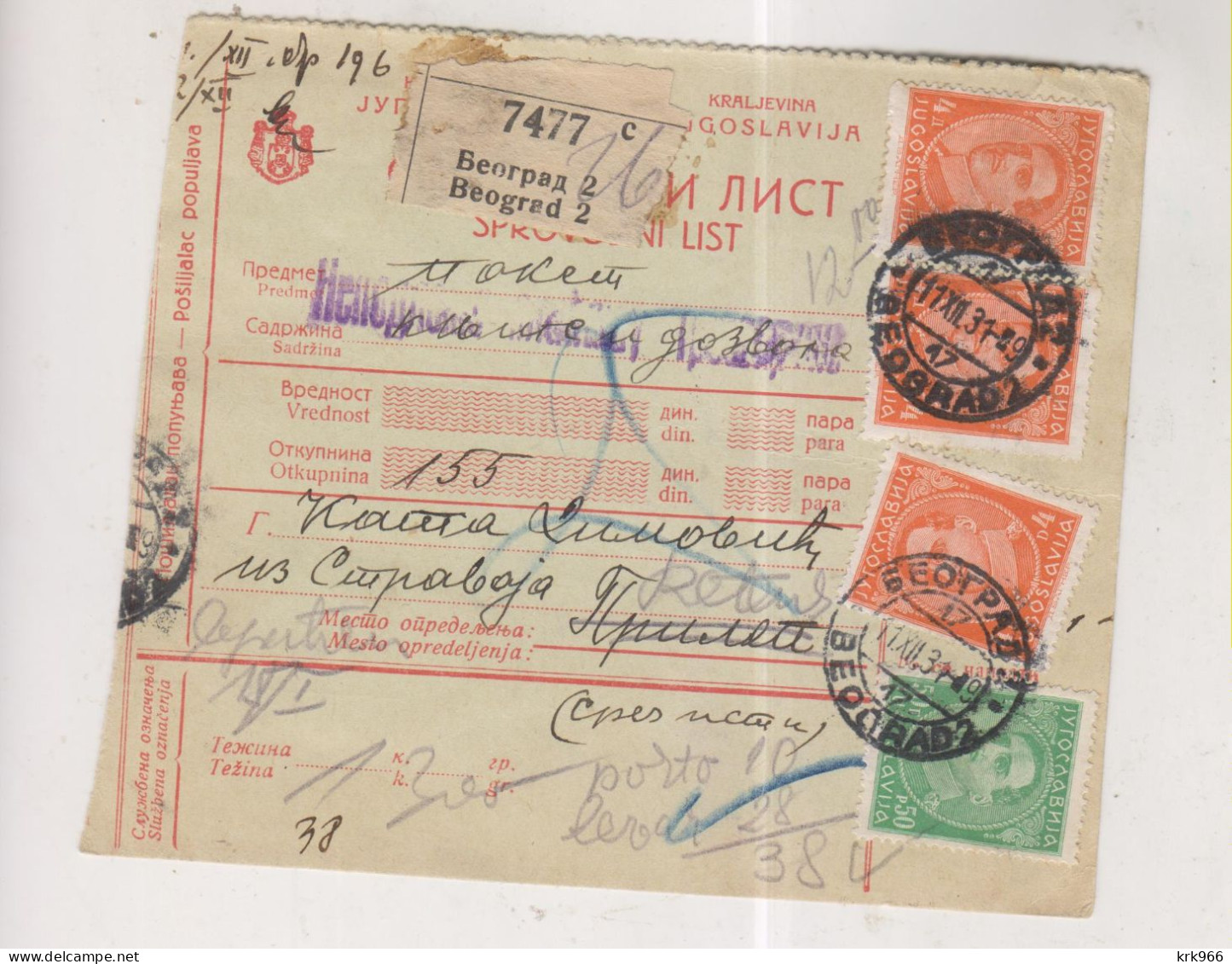 YUGOSLAVIA BEOGRAD 1931 Nice Parcel Card - Covers & Documents