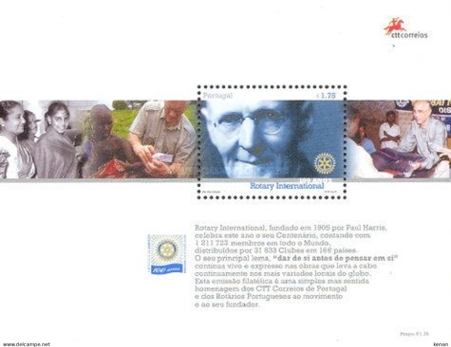 Portugal, 2005, Mi: Block 216 (MNH) - Unused Stamps