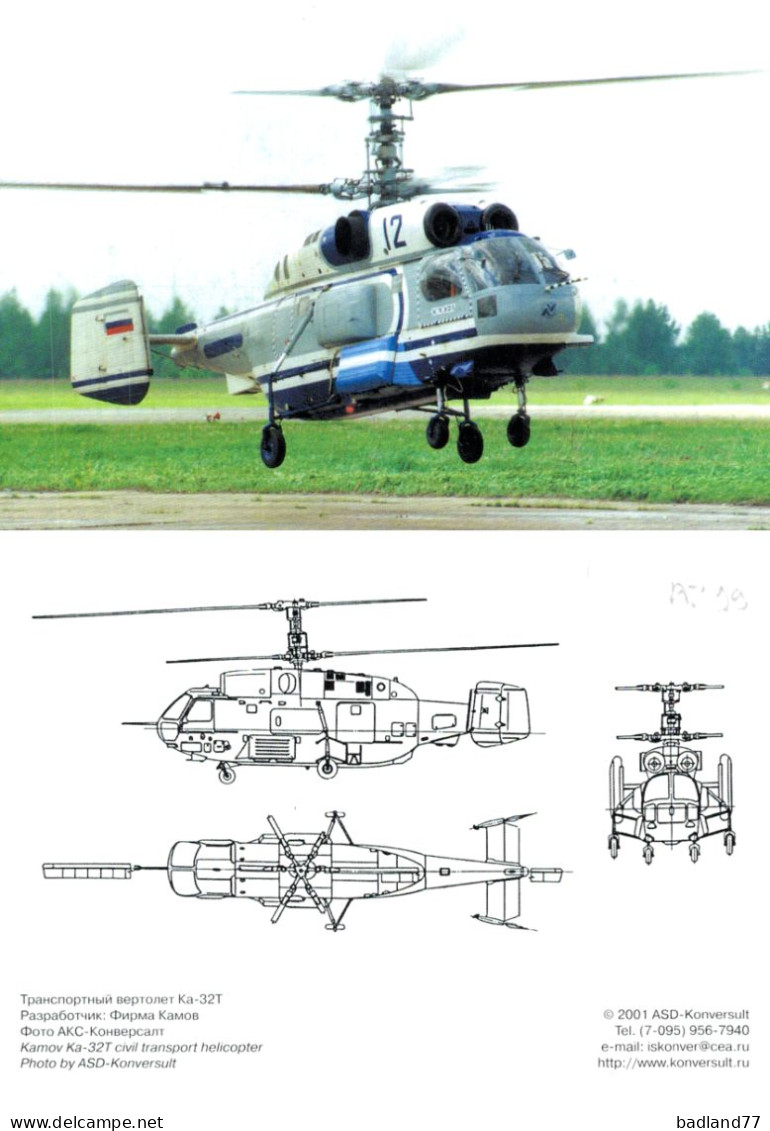 HELICOPTERE - Kamov KA-32T - Helicopters