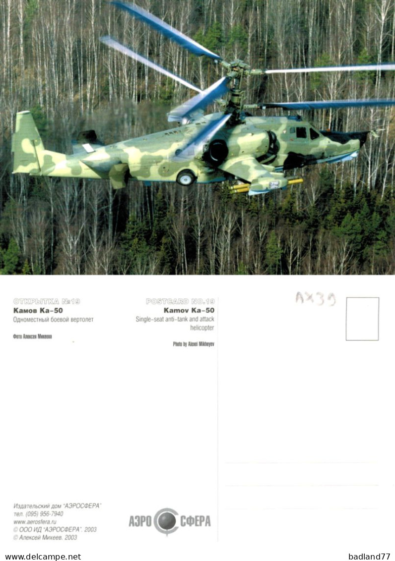 HELICOPTERE - Kamov Ka-50 - Hubschrauber