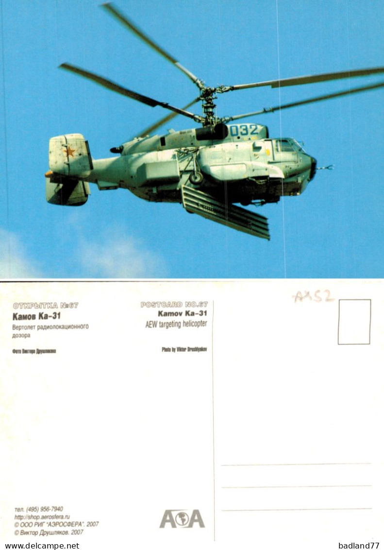 HELICOPTERE - Kamov KA-31 - Helicopters