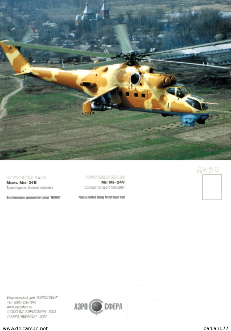 HELICOPTERE - Mil  Mi-24 V - Helicopters