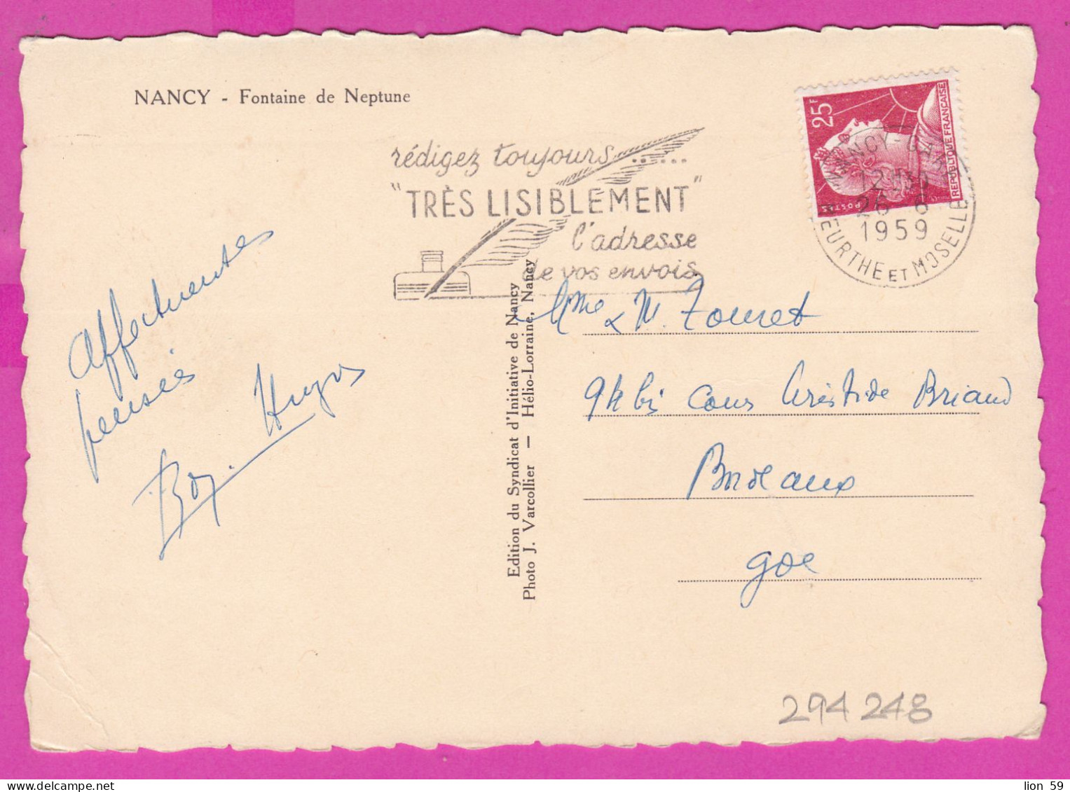 294248 / France - NANCY - Fountaine De Neptume PC 1959 USED  20 Fr. Marianne Of Muller Flamme Rédigez Toujours "Trés Lis - 1955-1961 Marianne De Muller