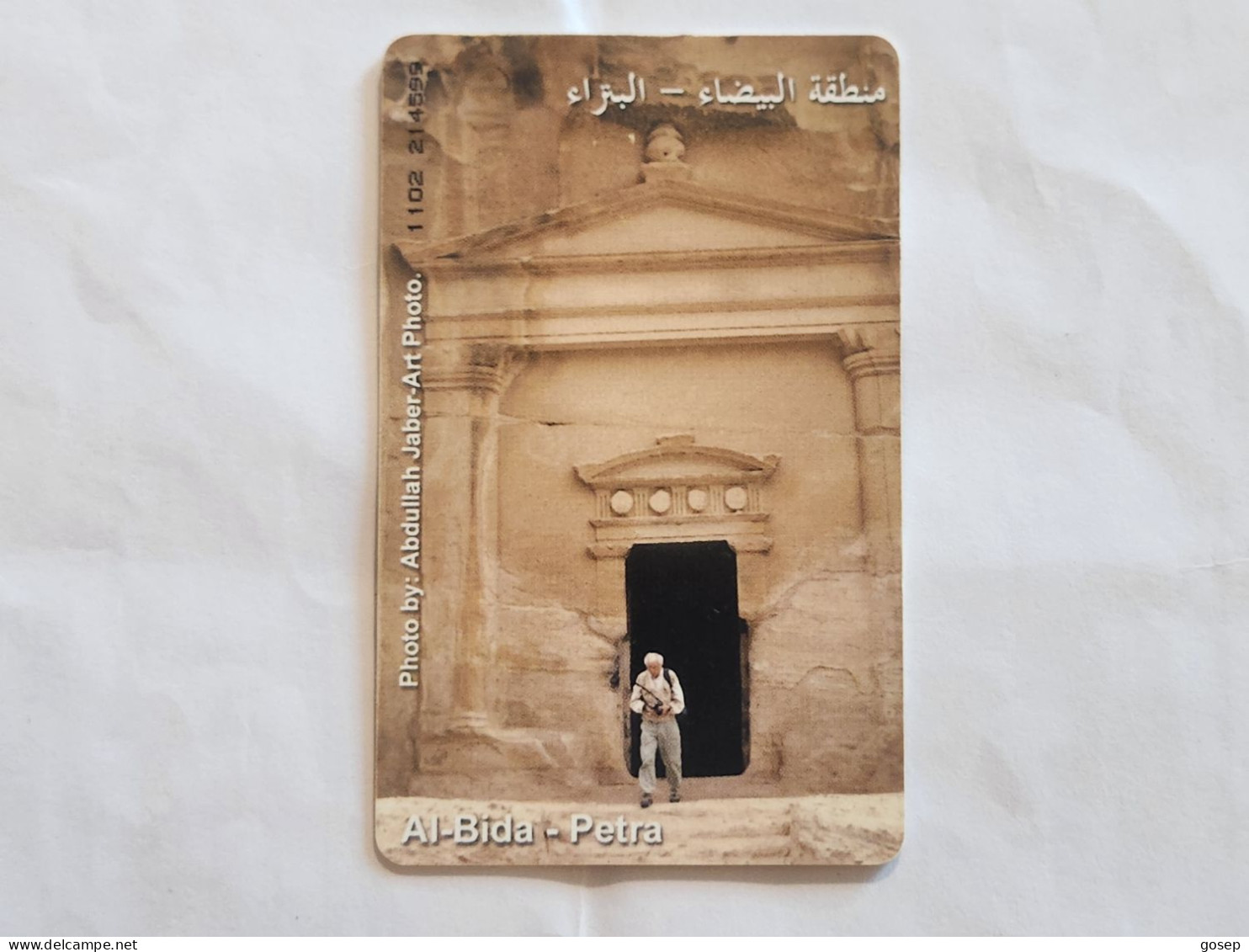 JORDAN-(JO-ALO-0080)-Al-Bida-(220)-(1102-214599)-(3JD)-(05/2001)-used Card+1card Prepiad Free - Jordan