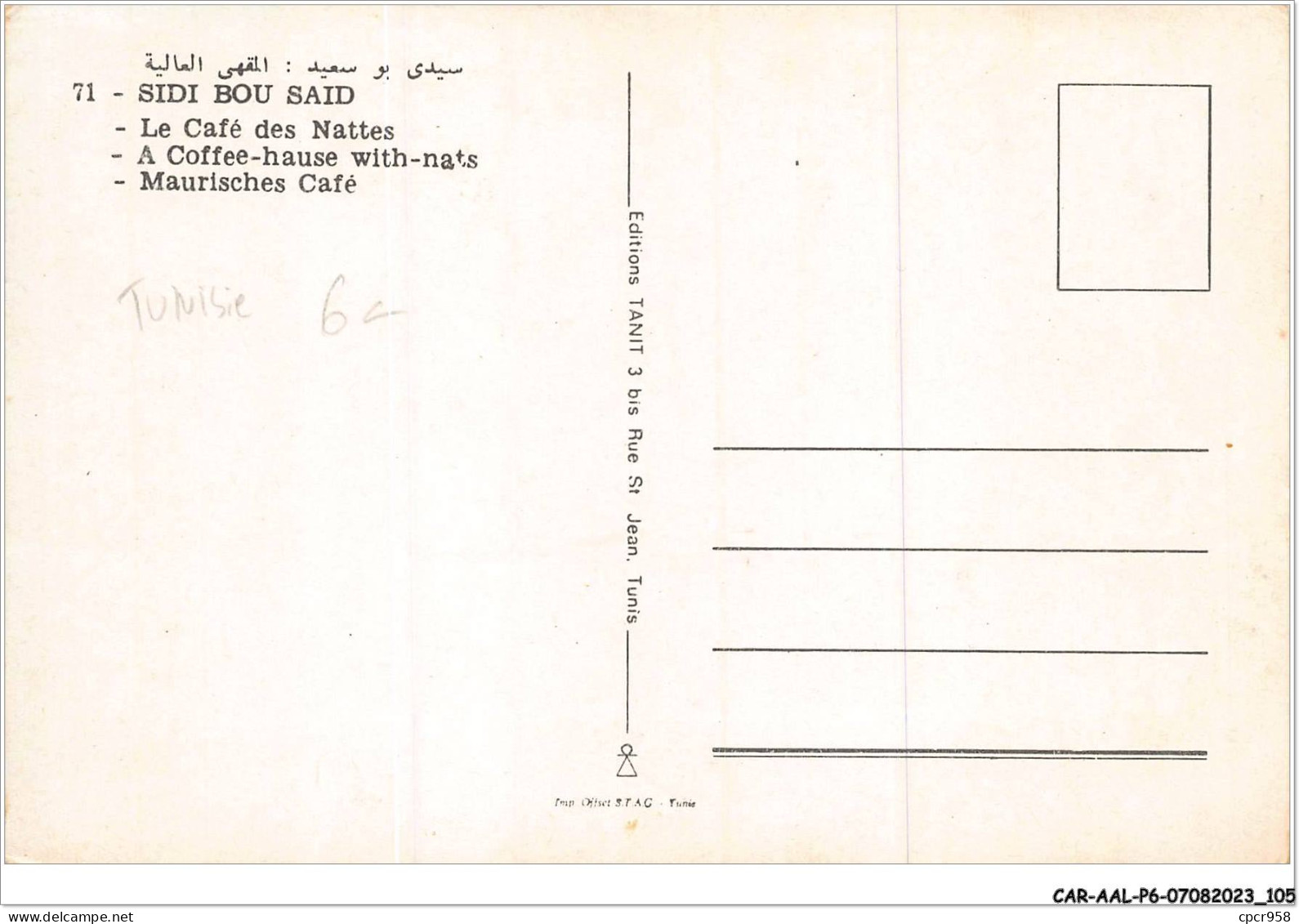 CAR-AALP6-TUNISIE-0531 - SIDI BOU SAID, Le Café Des Nattes  - Tunesien
