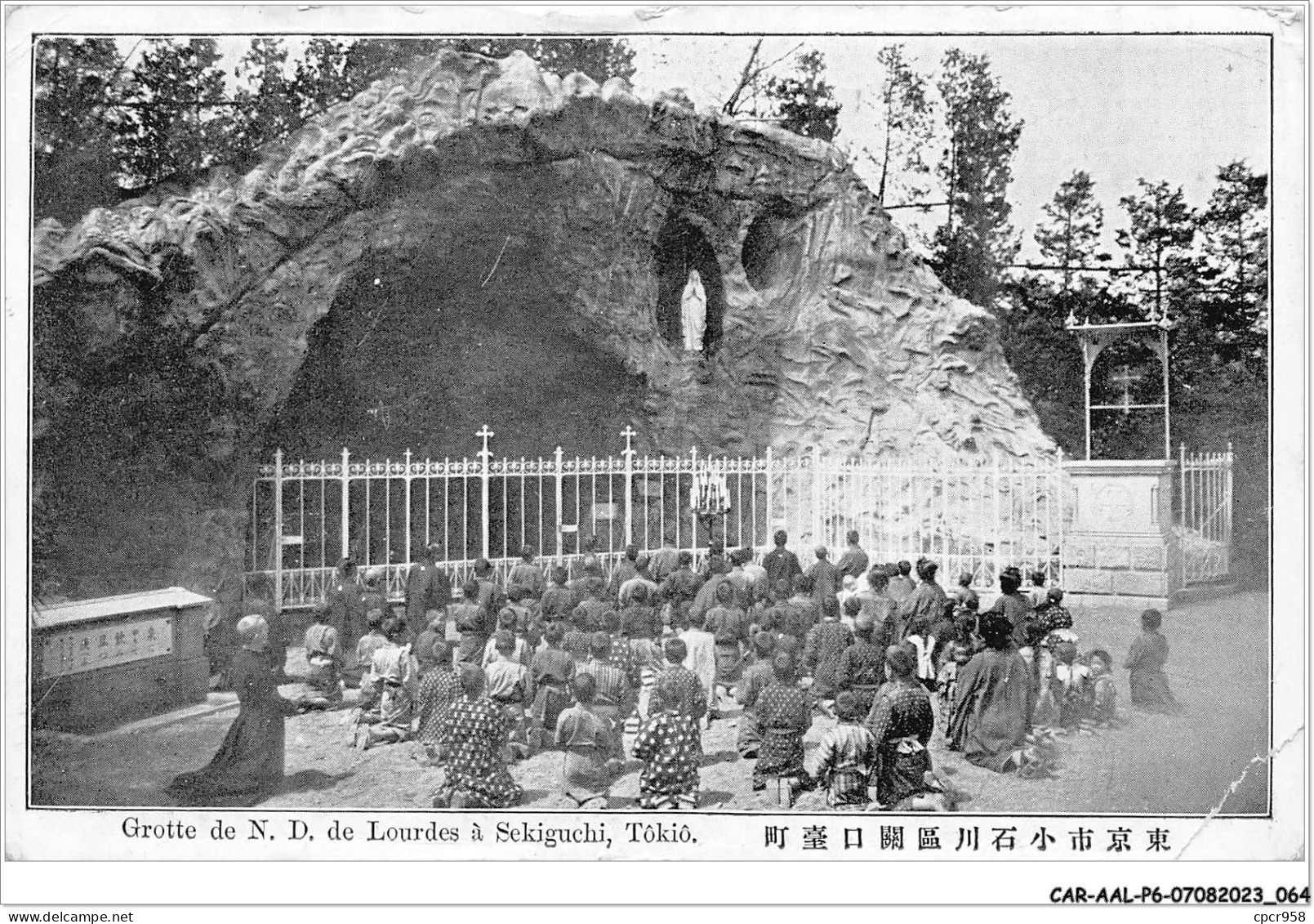 CAR-AALP6-JAPON-0511 - Grotte De N.D De Lourdes à Sekiguchi,Tokio - Other & Unclassified