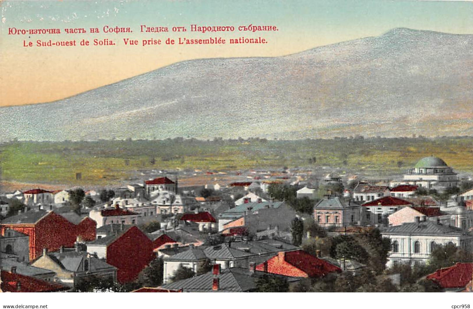 Bulgarie - N°65046 - Le Sud-ouest De SOFIA - Vue Prise De L'Assemblée Nationale - Bulgarie